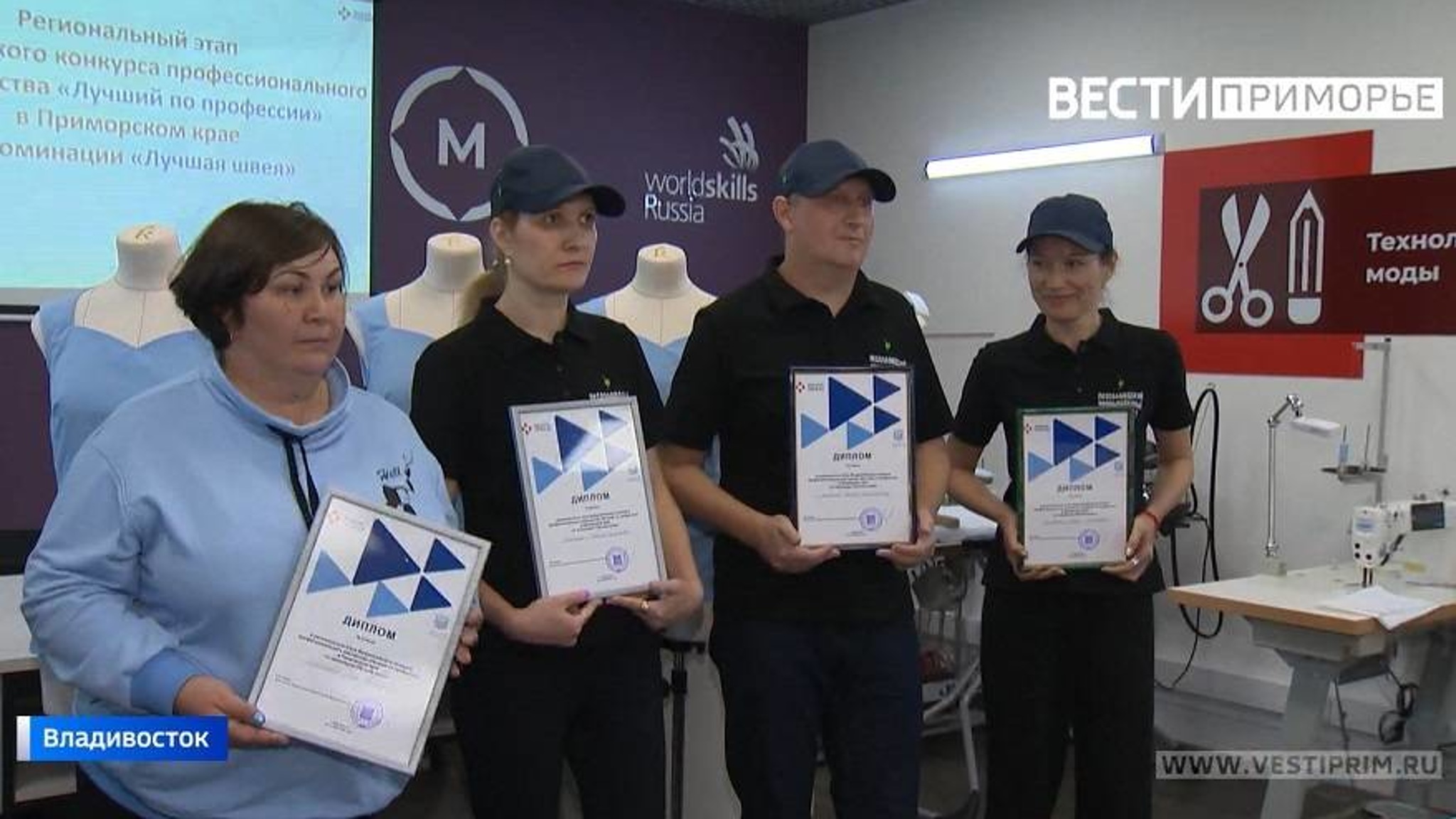 Лучшую швею выбрали в Приморье
