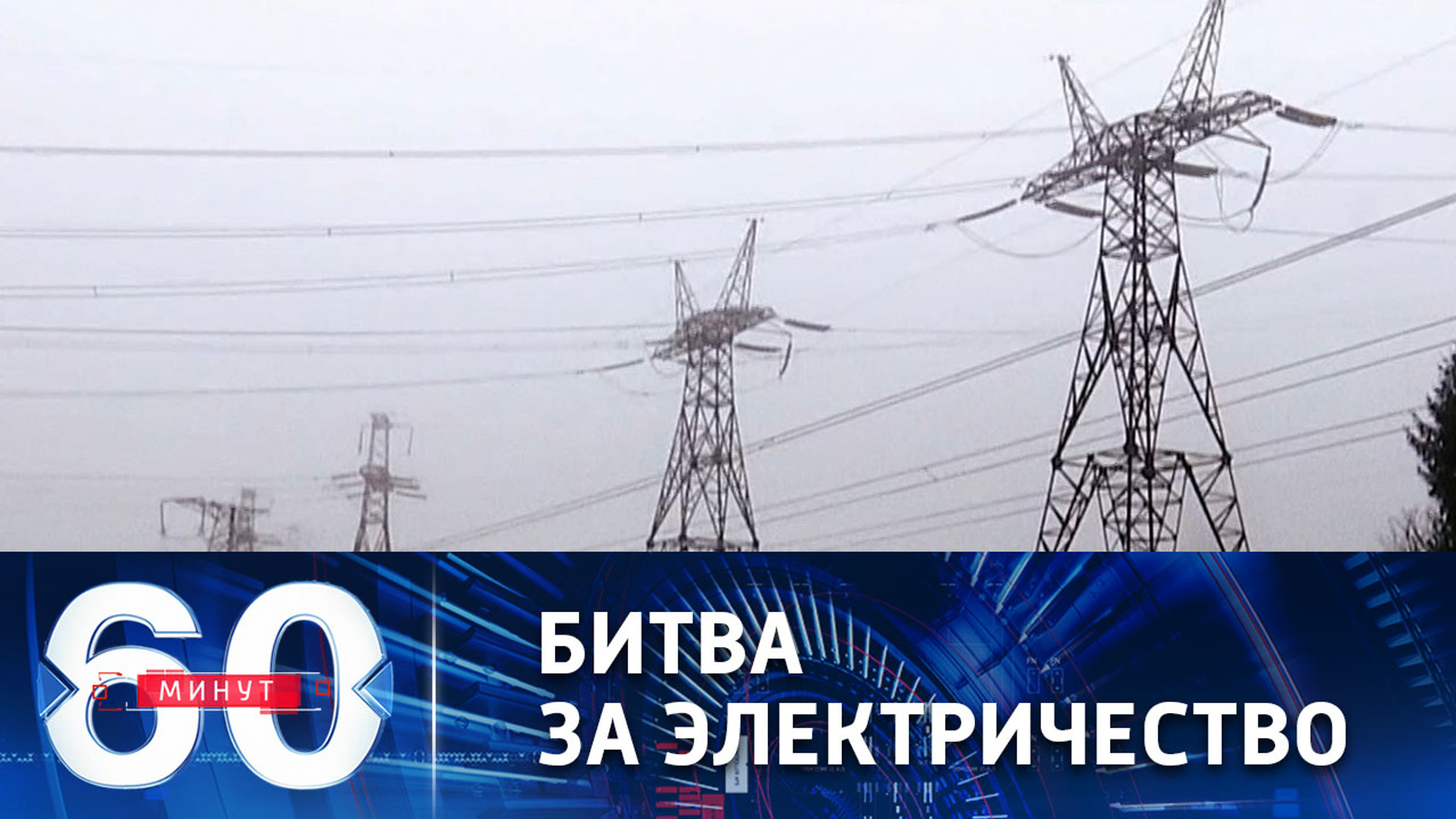 Украине предрекли худшую зиму в истории страны