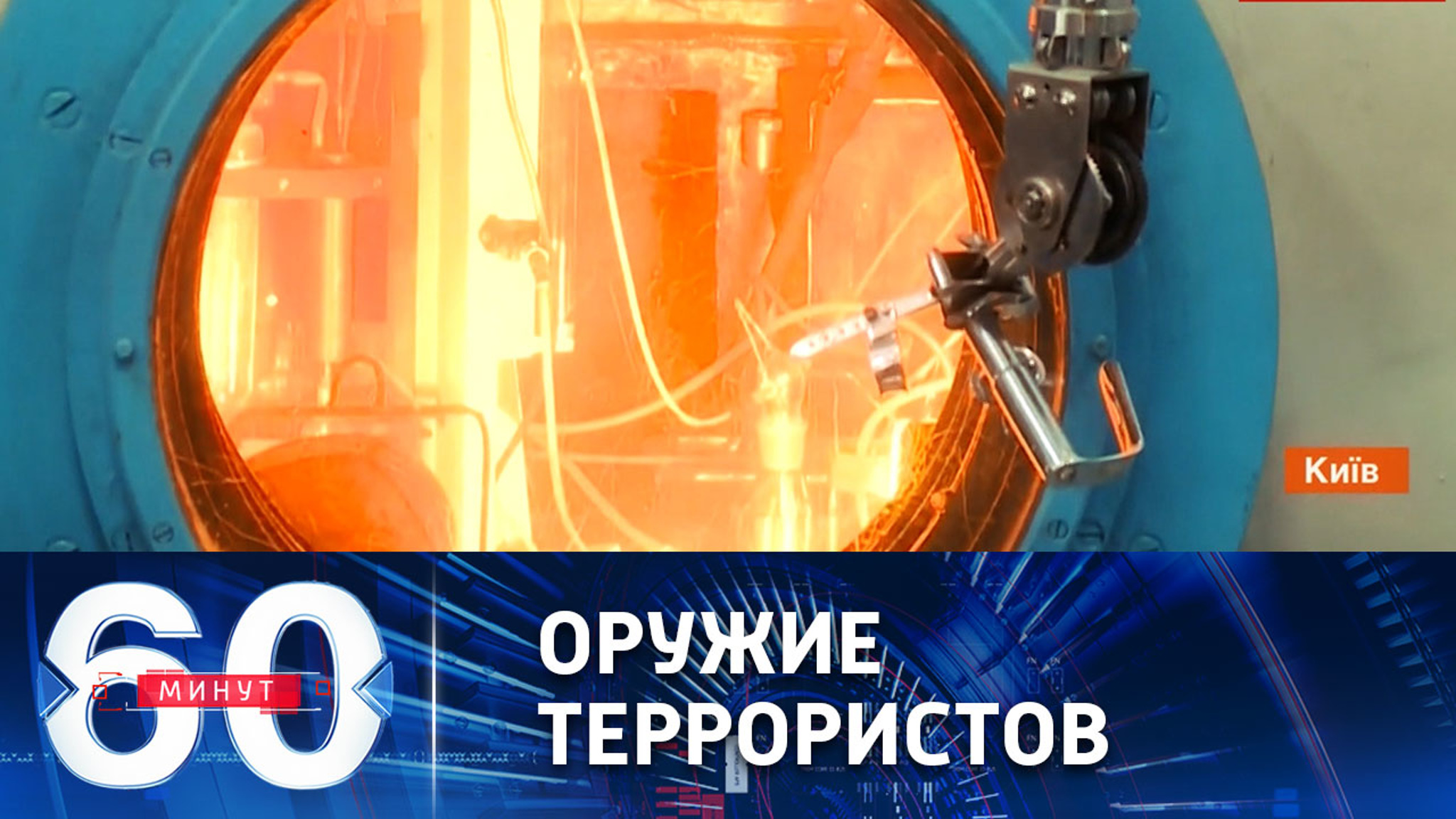 С молчаливого согласия Запада