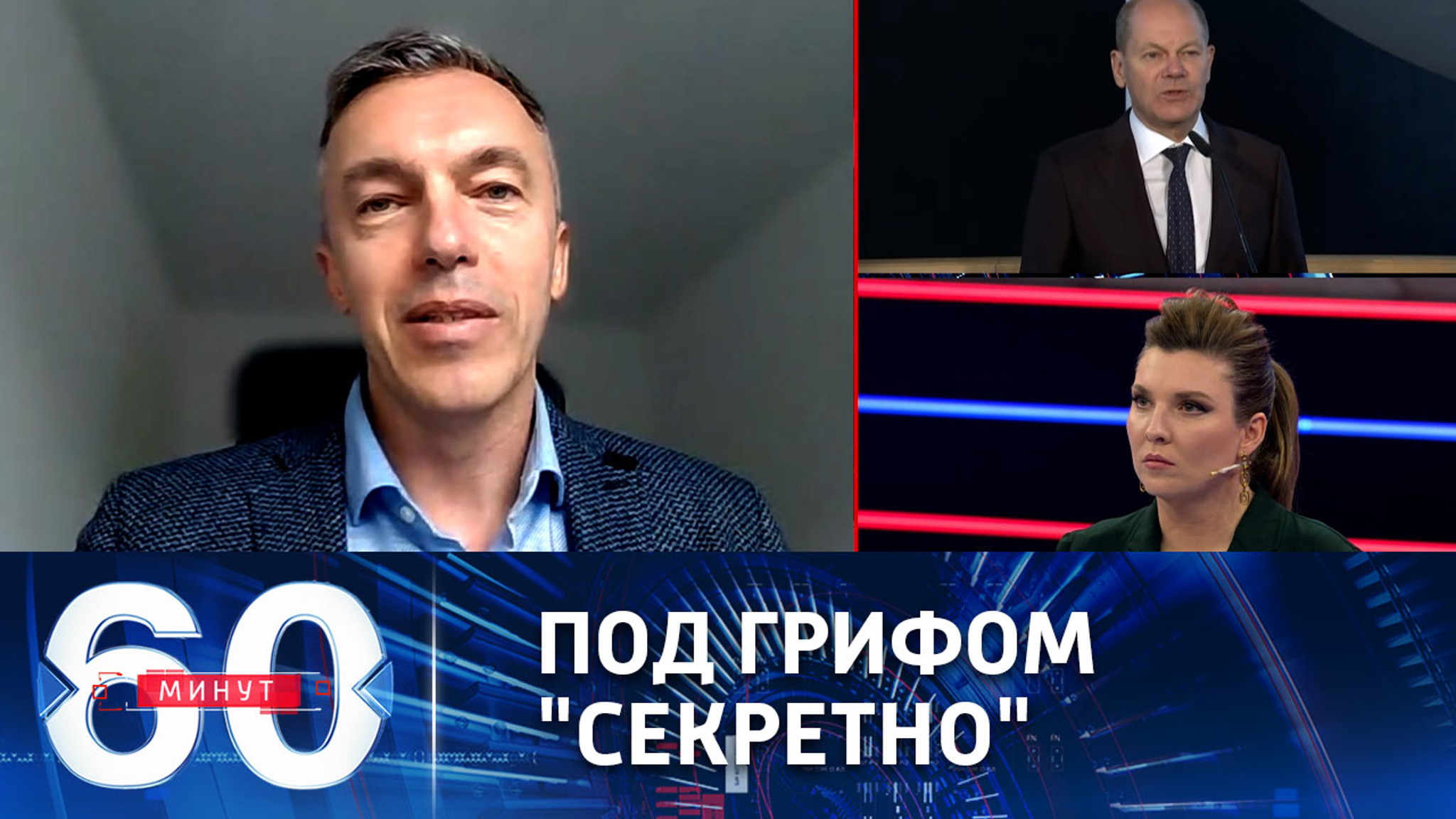 Депутат бундестага: на расследование ЧП на "Северных потоках" наложен гриф секретности