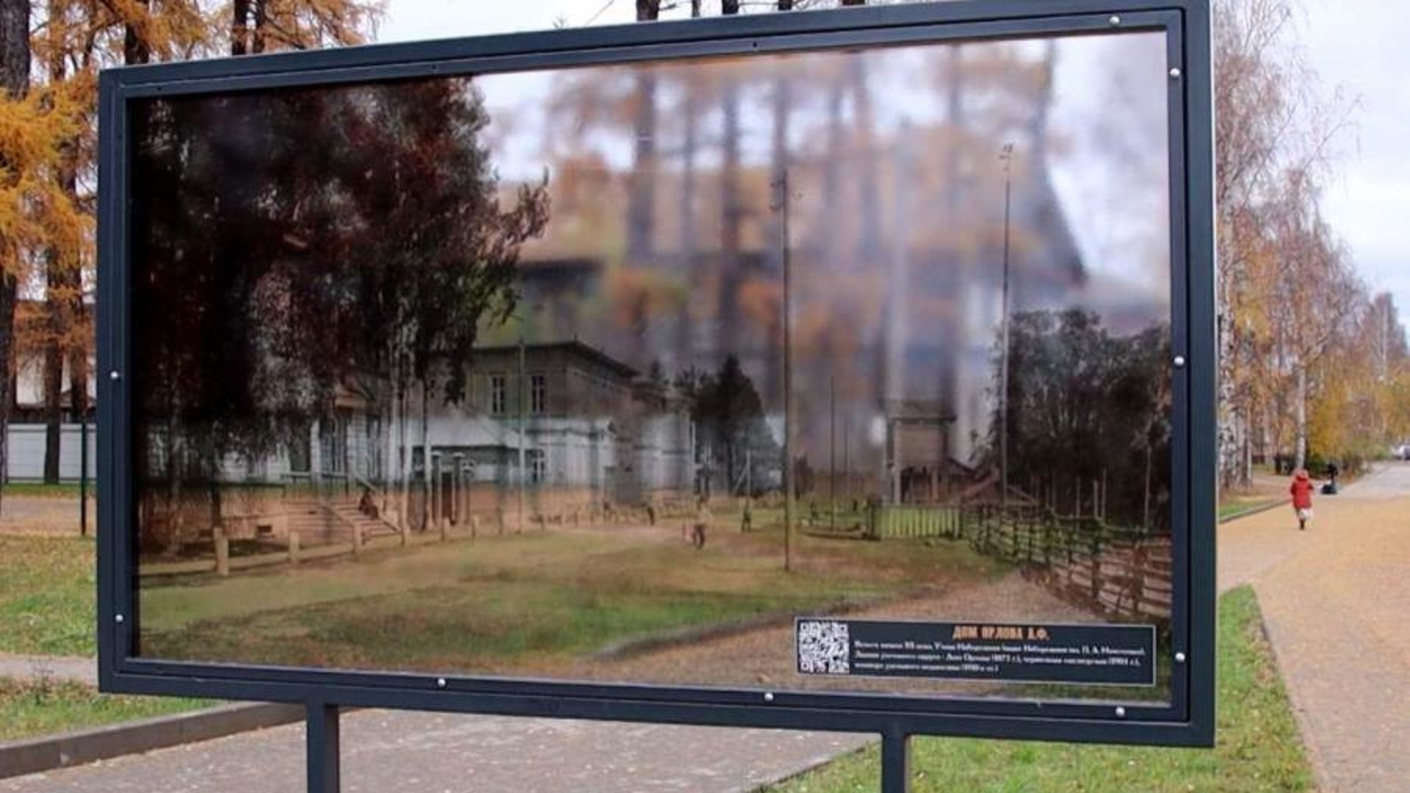 В Вельске появились "окна в прошлое"