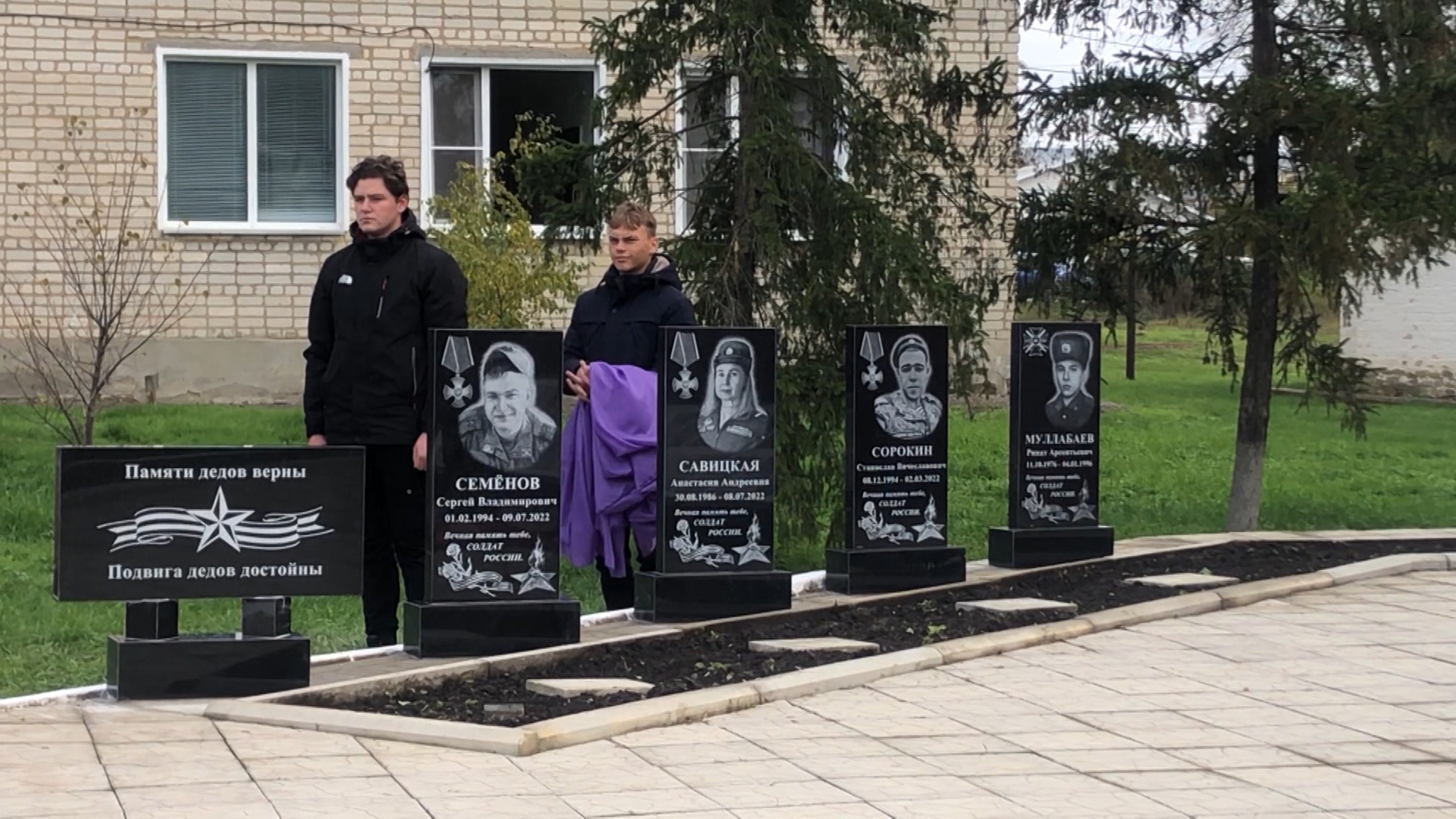 В Волгоградской области установили четыре обелиска в память о погибших в СВО бойцах