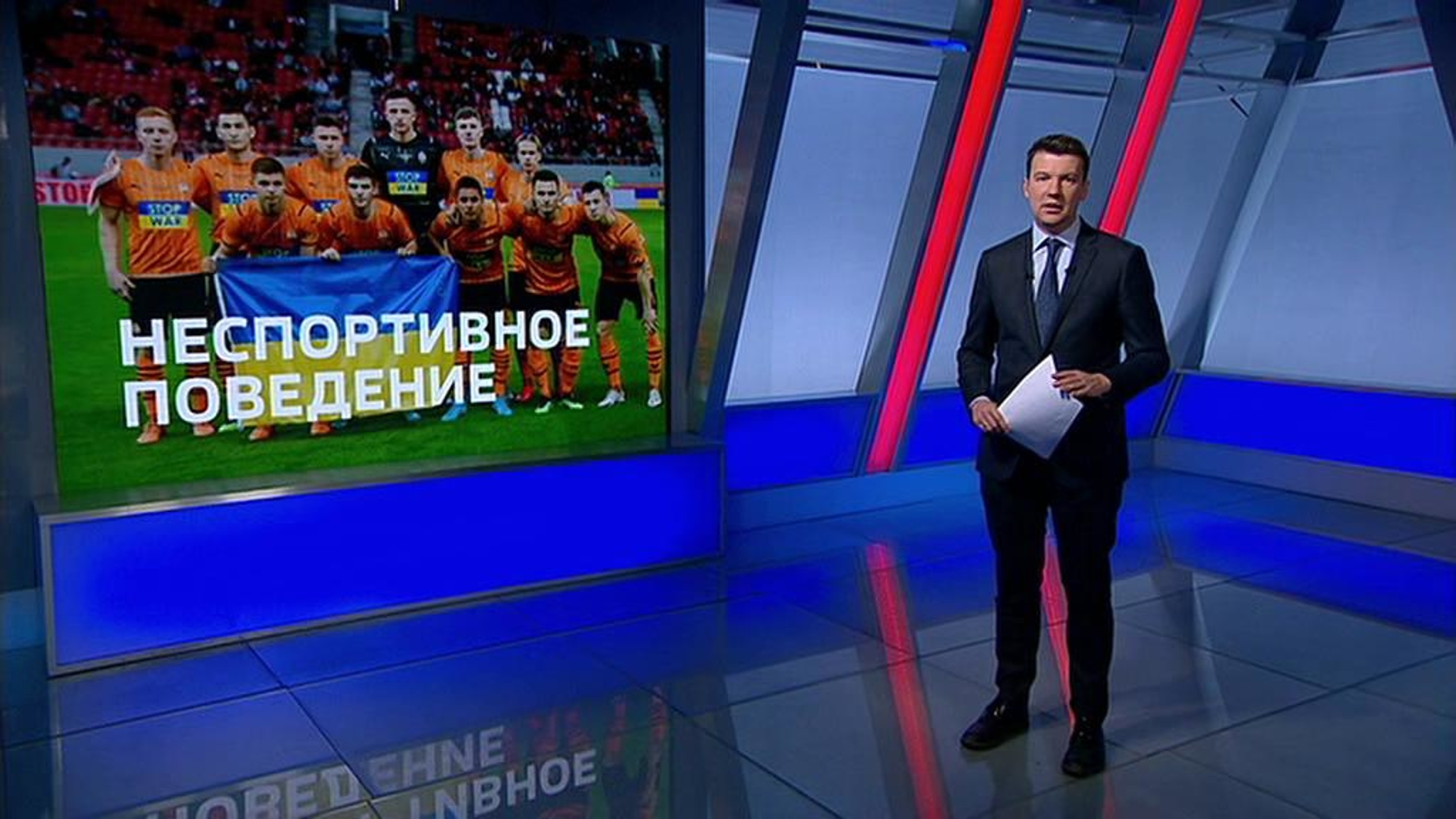 Киев пытается победить в футболе неспортивными методами
