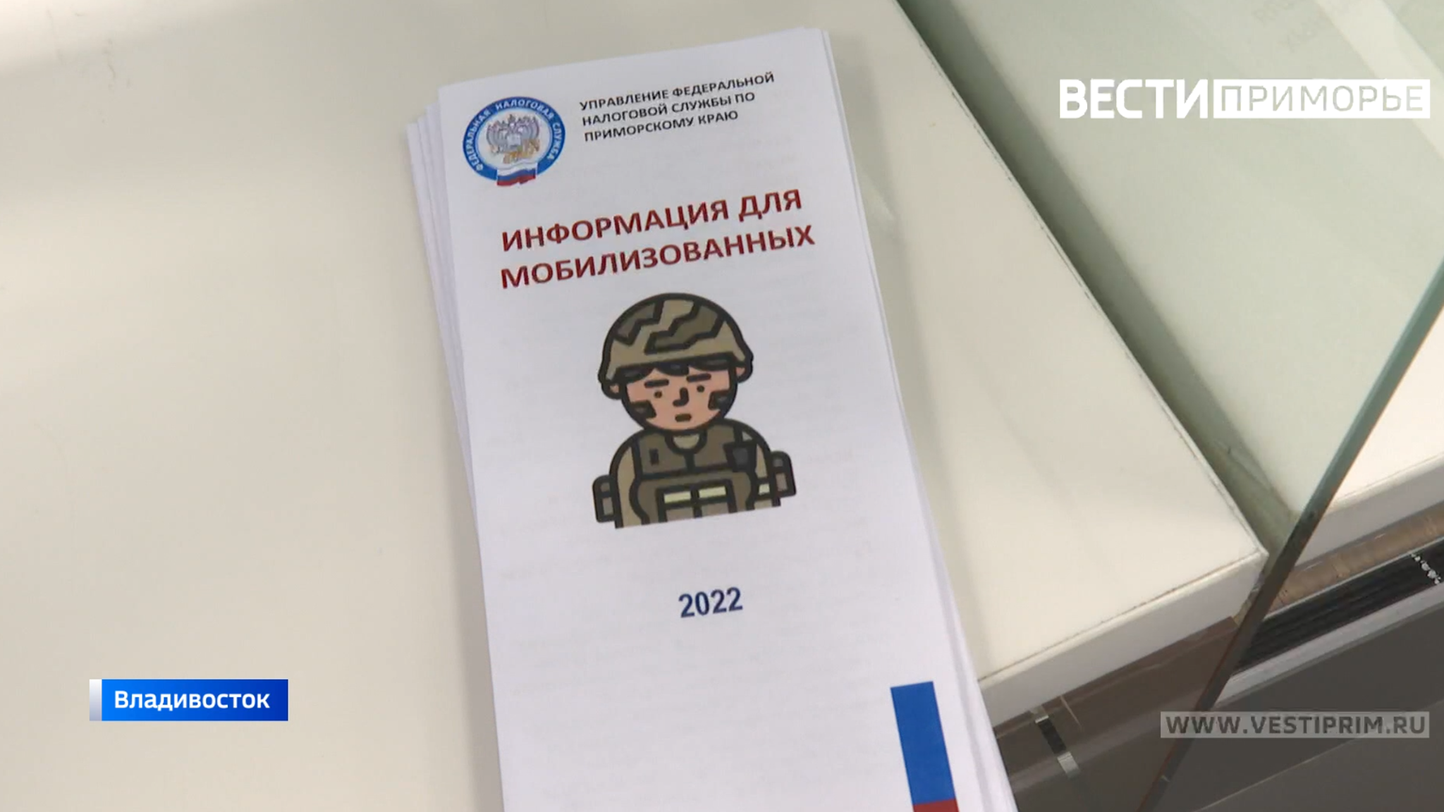 «Письма счастья» получат 870 тысяч жителей Приморья