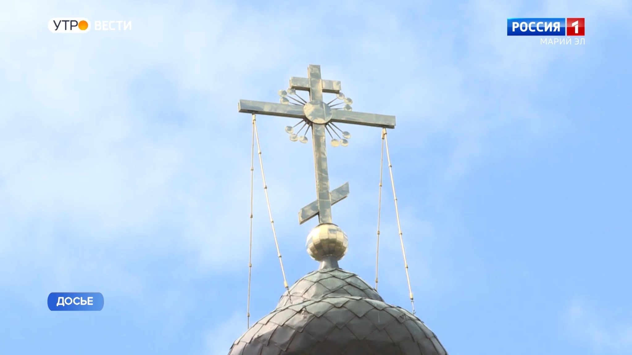 Православные чествуют Иверскую икону Пресвятой Богородицы