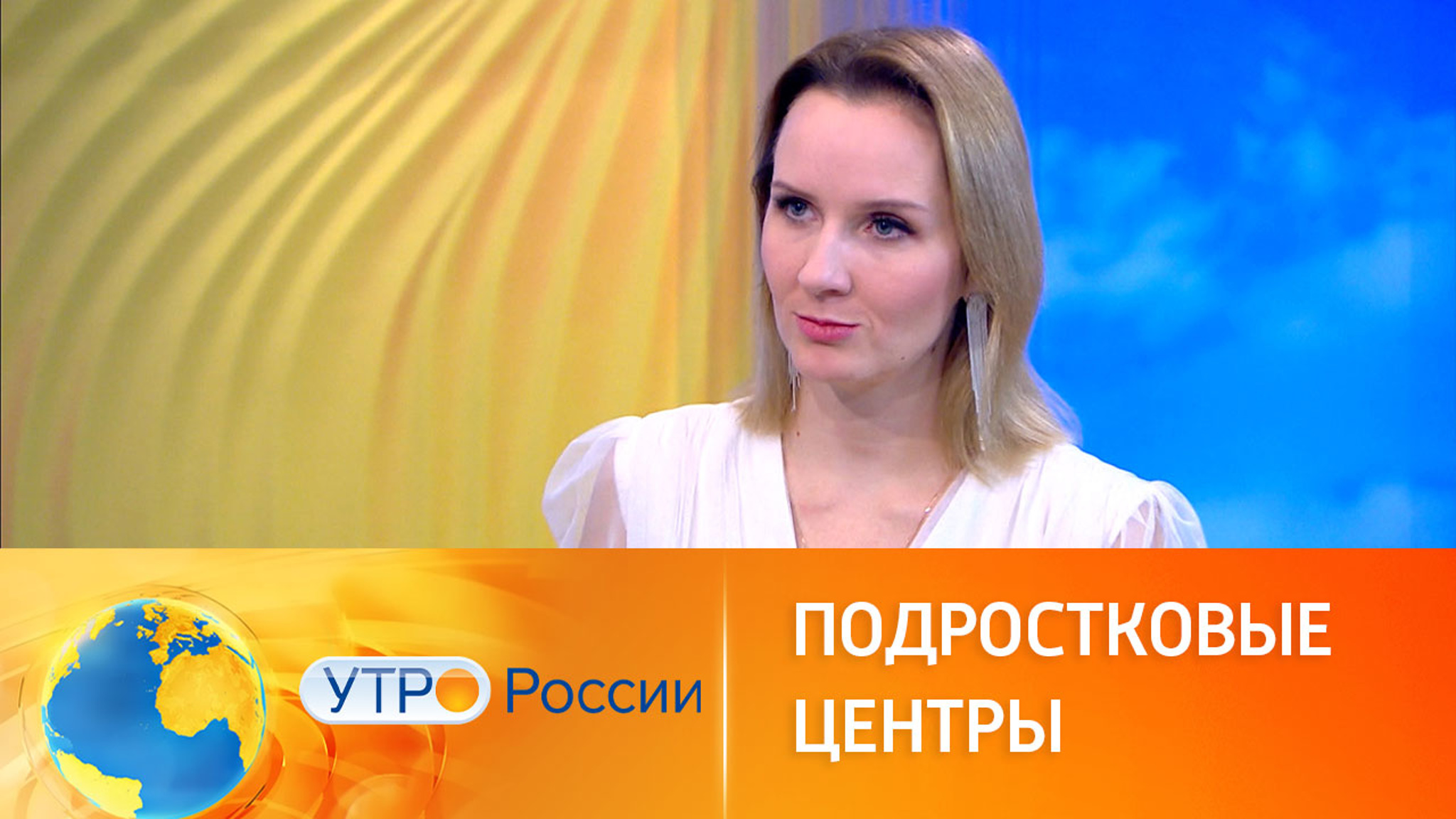 Мария Львова-Белова – о проекте "Подростки России"