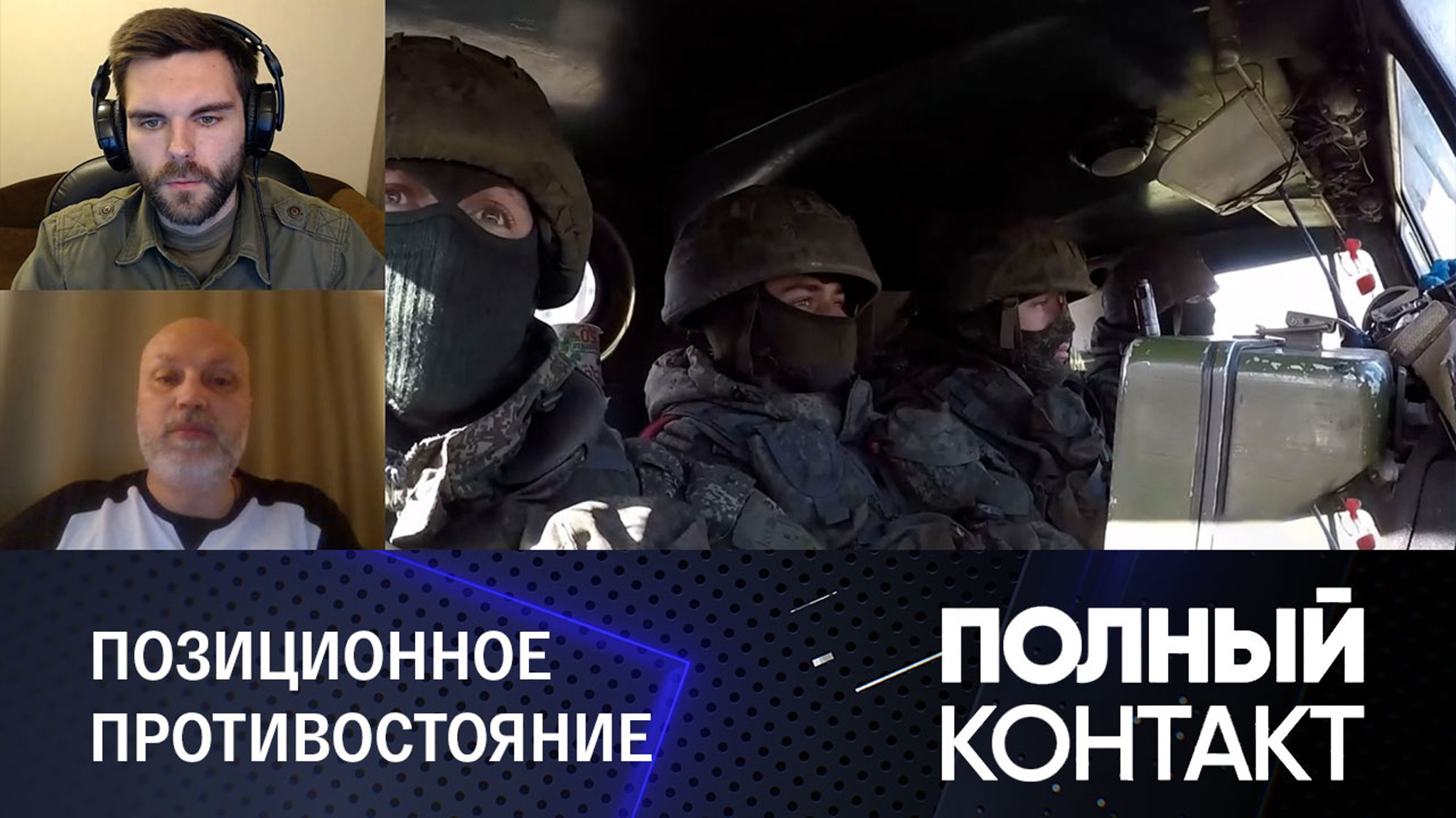 Что происходит на запорожском направлении