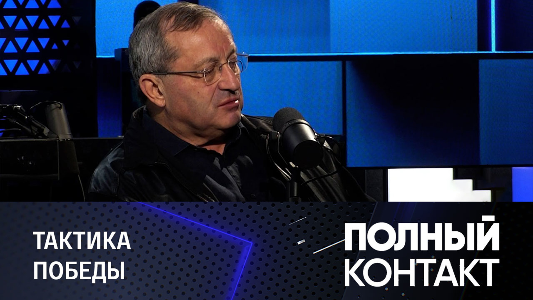 Кедми назвал главный залог успеха