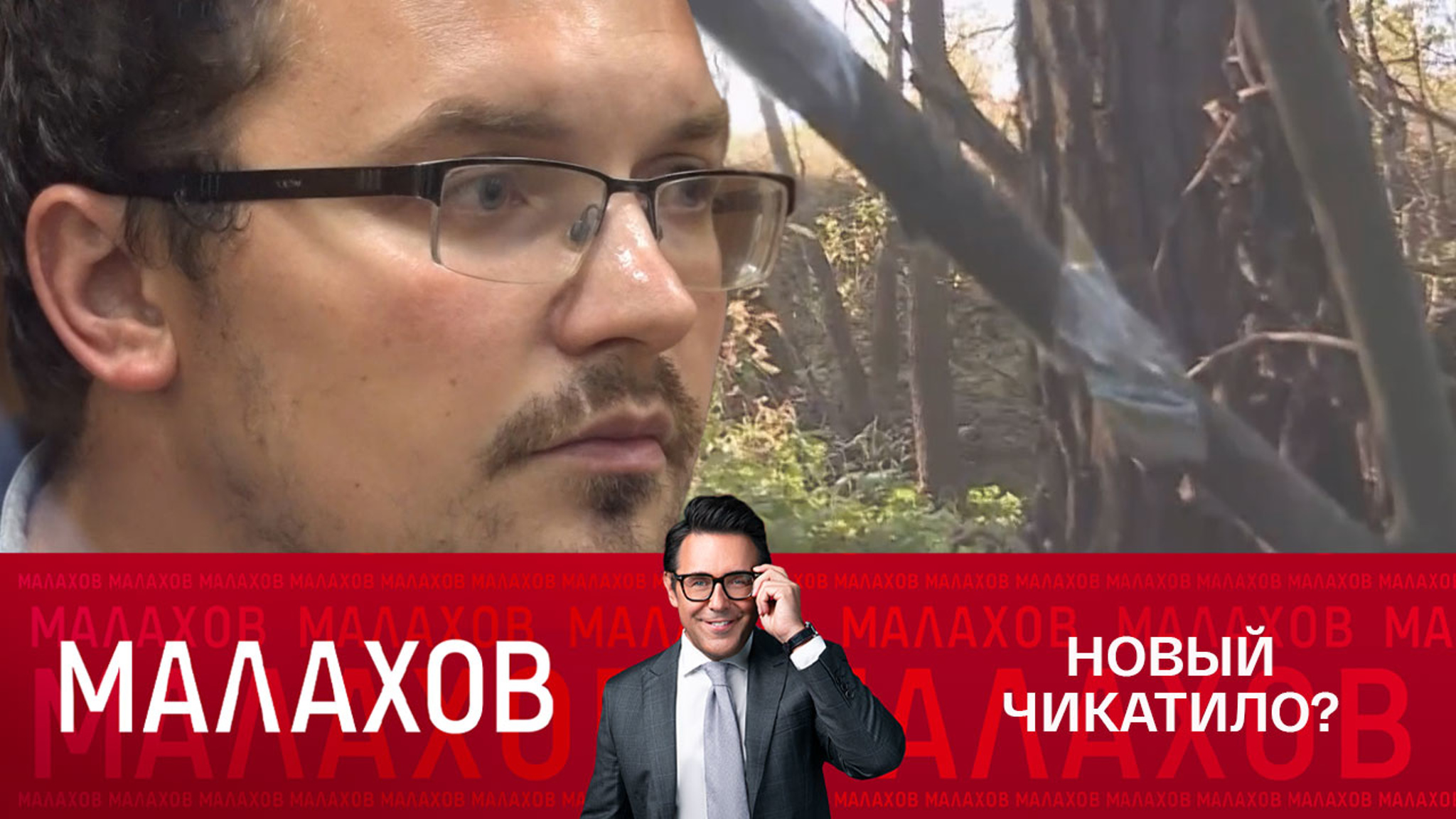 Отец Александра Логунова, подозреваемого в убийстве жены, отрицает вину сына