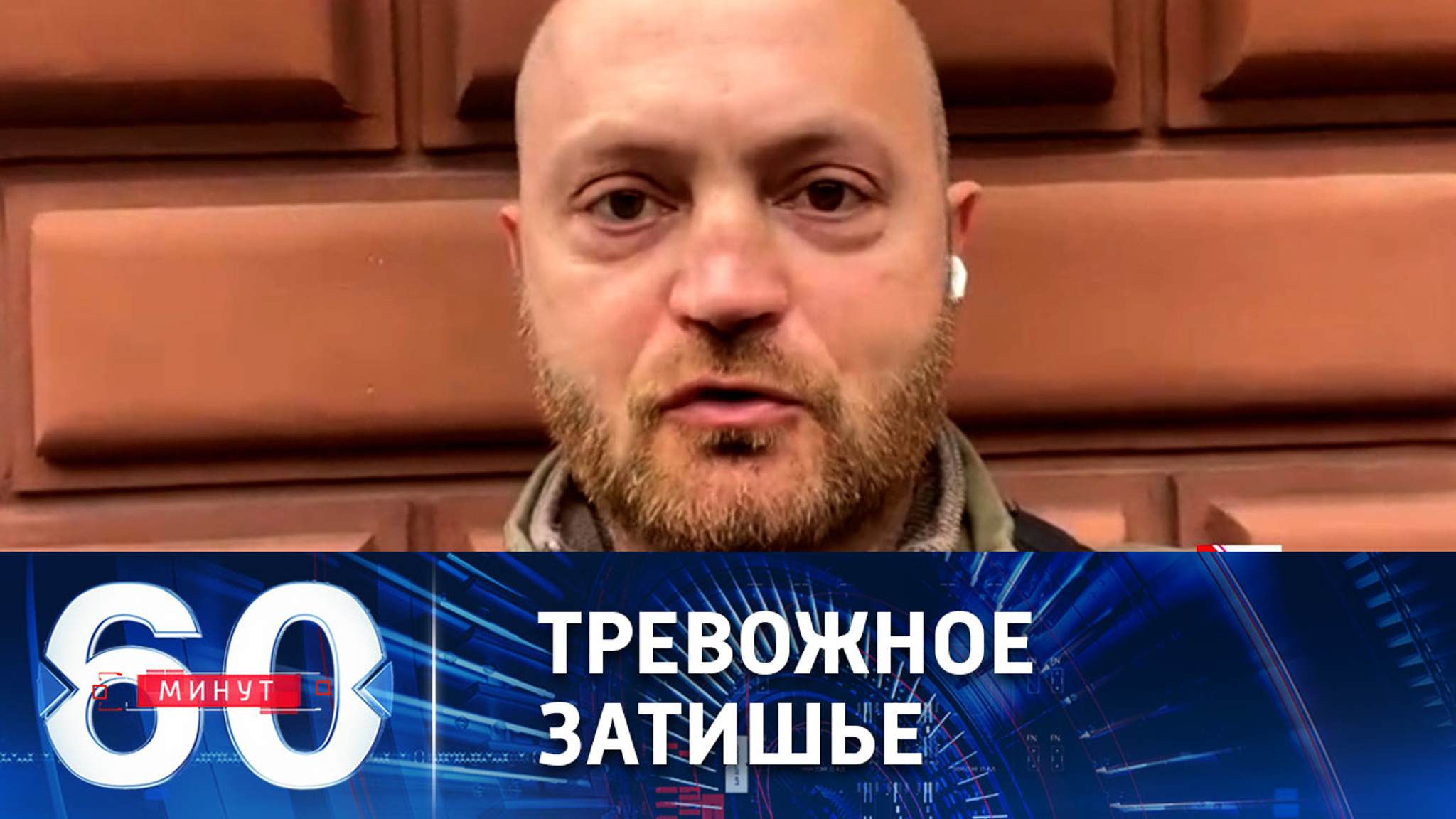 Александр Коц прокомментировал слухи о Херсоне