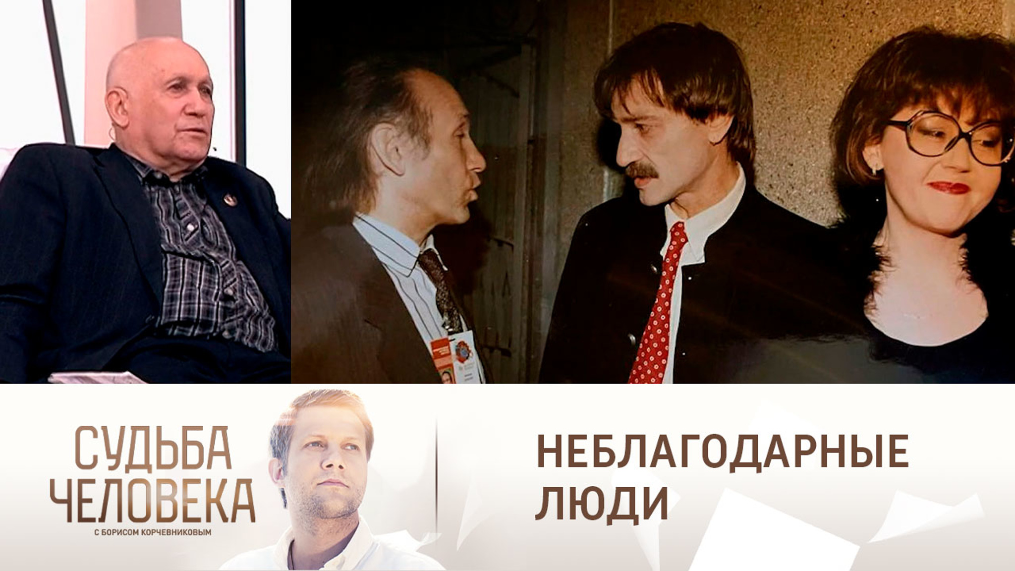 Композитор Ханок рассказал, что не поделил с ВИА "Верасы"