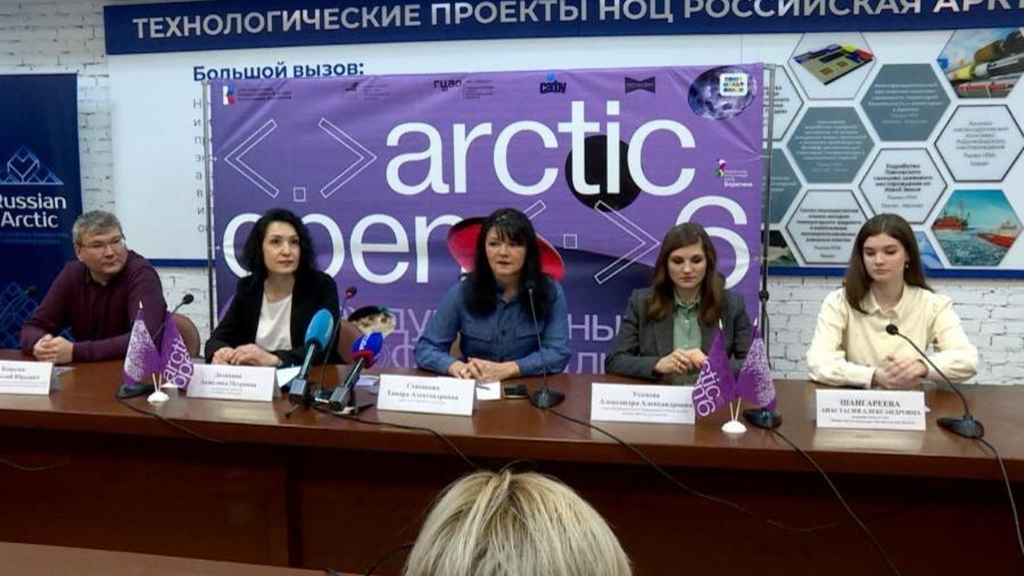 Фестиваль "Arctic open" стартует в Архангельске на следующей неделе