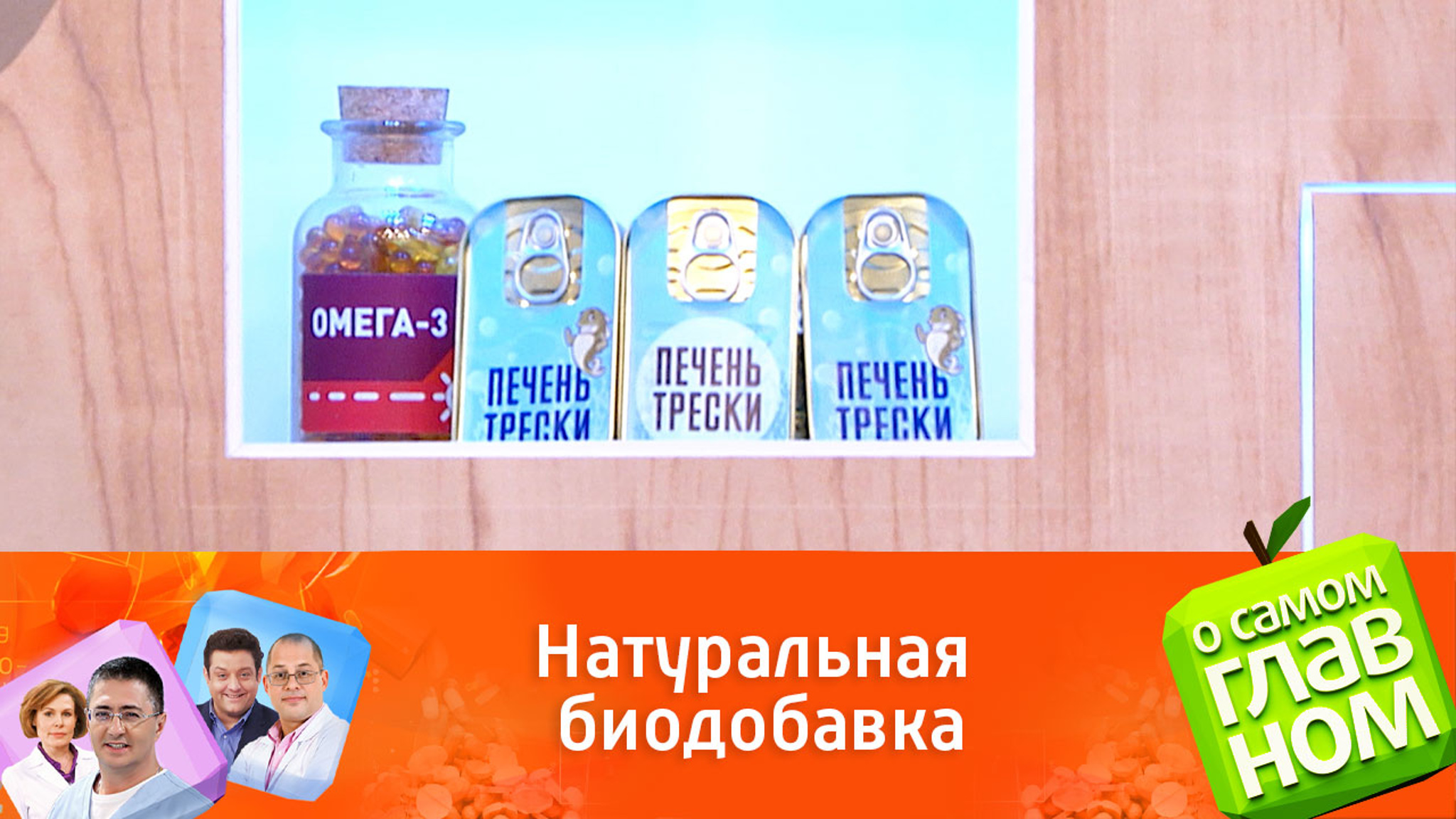 Что лучше солнца и таблеток восполняет дефицит витамина D