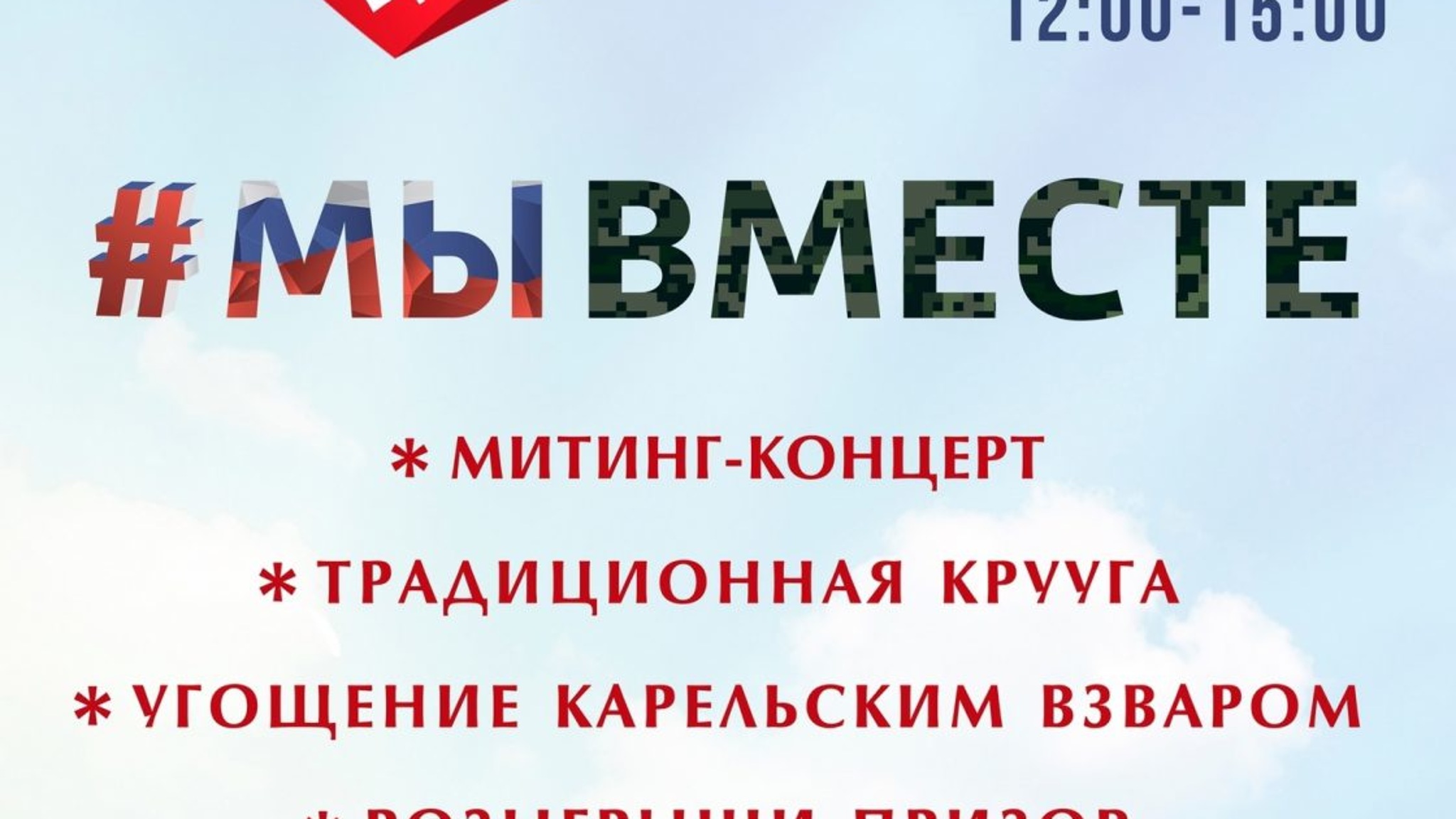 Опубликована программа осеннего фестиваля "Марьяне" в Петрозаводске
