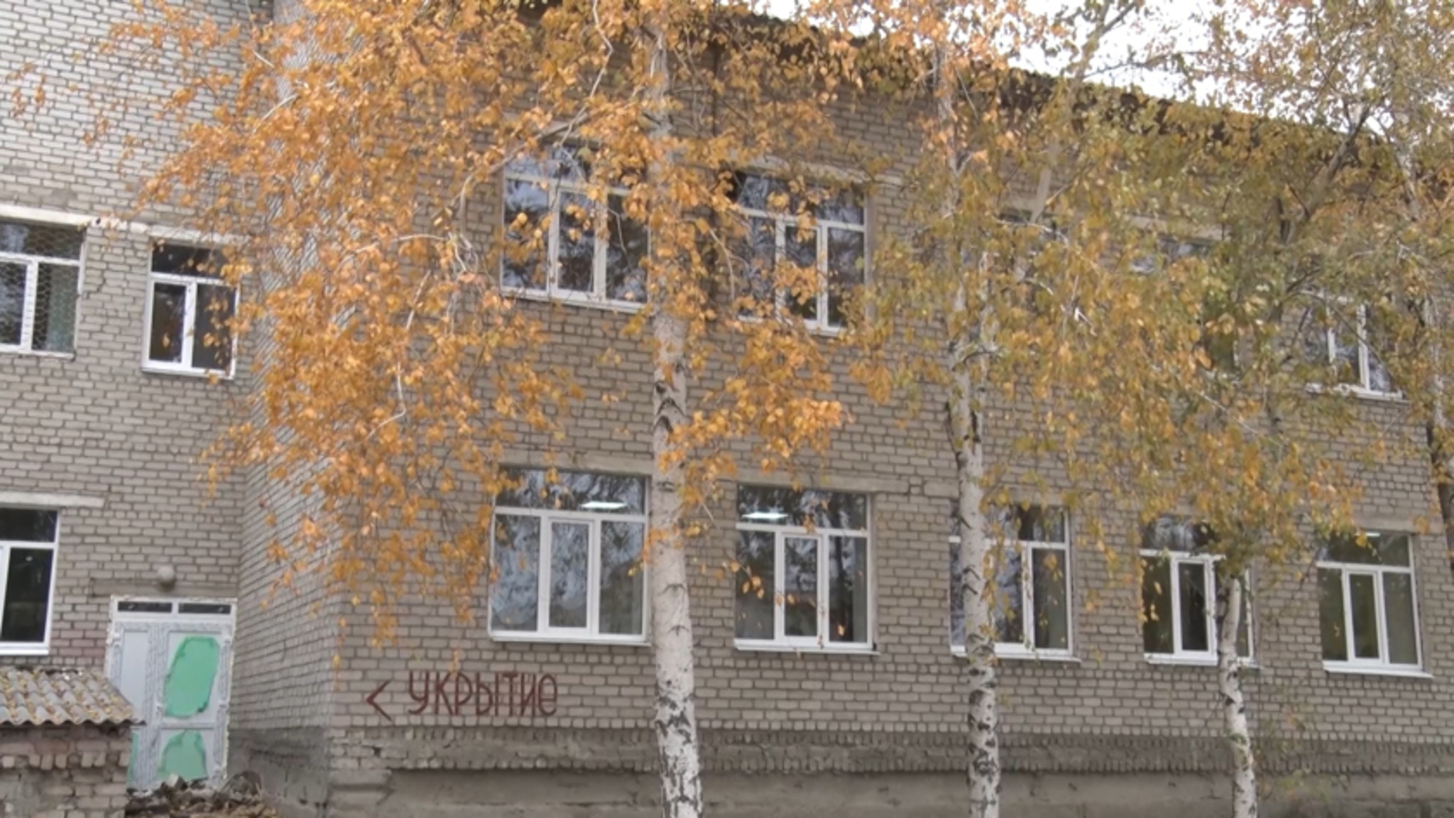 Амурская область помогла восстановить социальные объекты в Амвросиевском районе ДНР