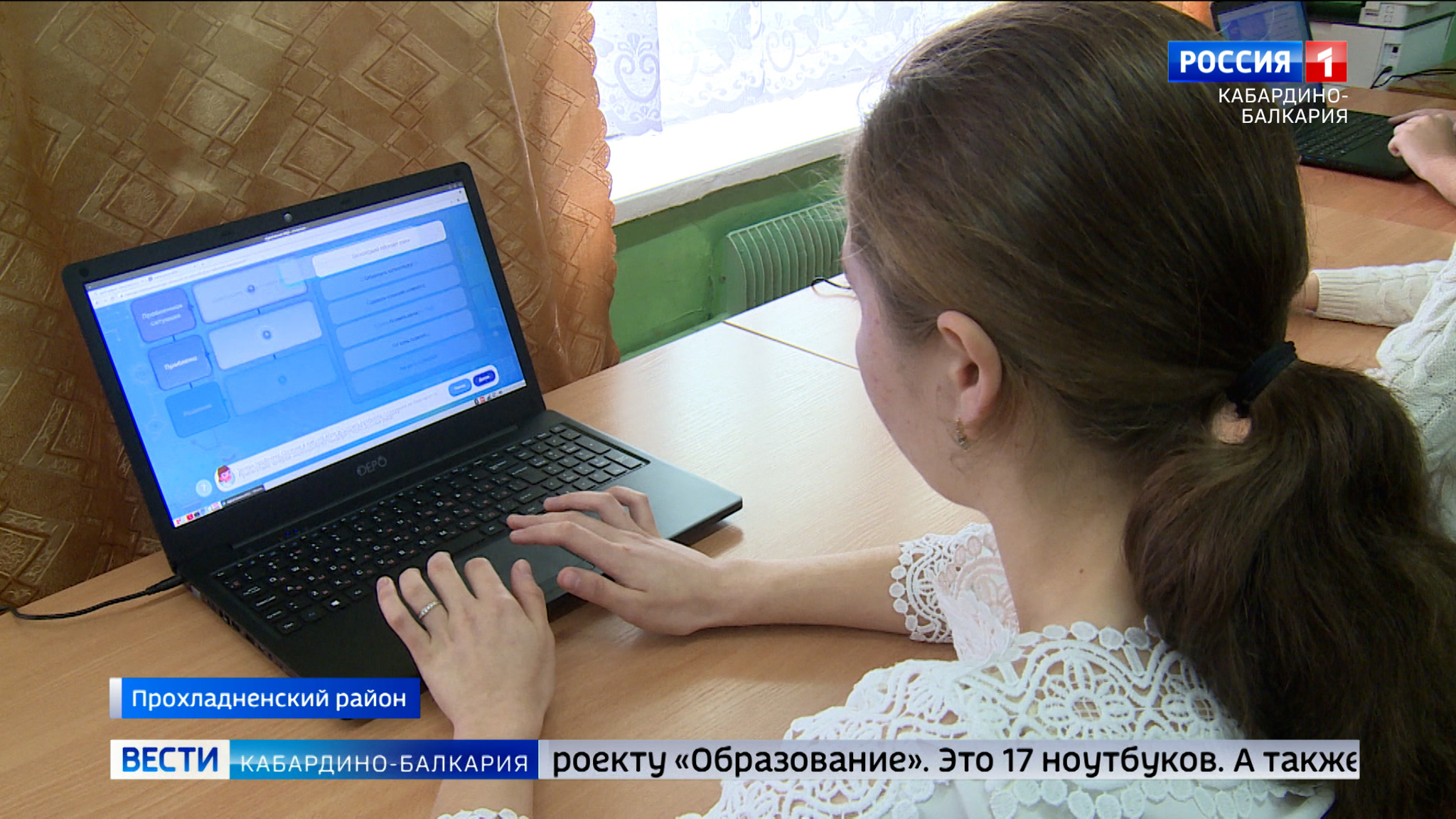 В школу села Учебного поступили ноутбуки и многофункциональные устройства для печати