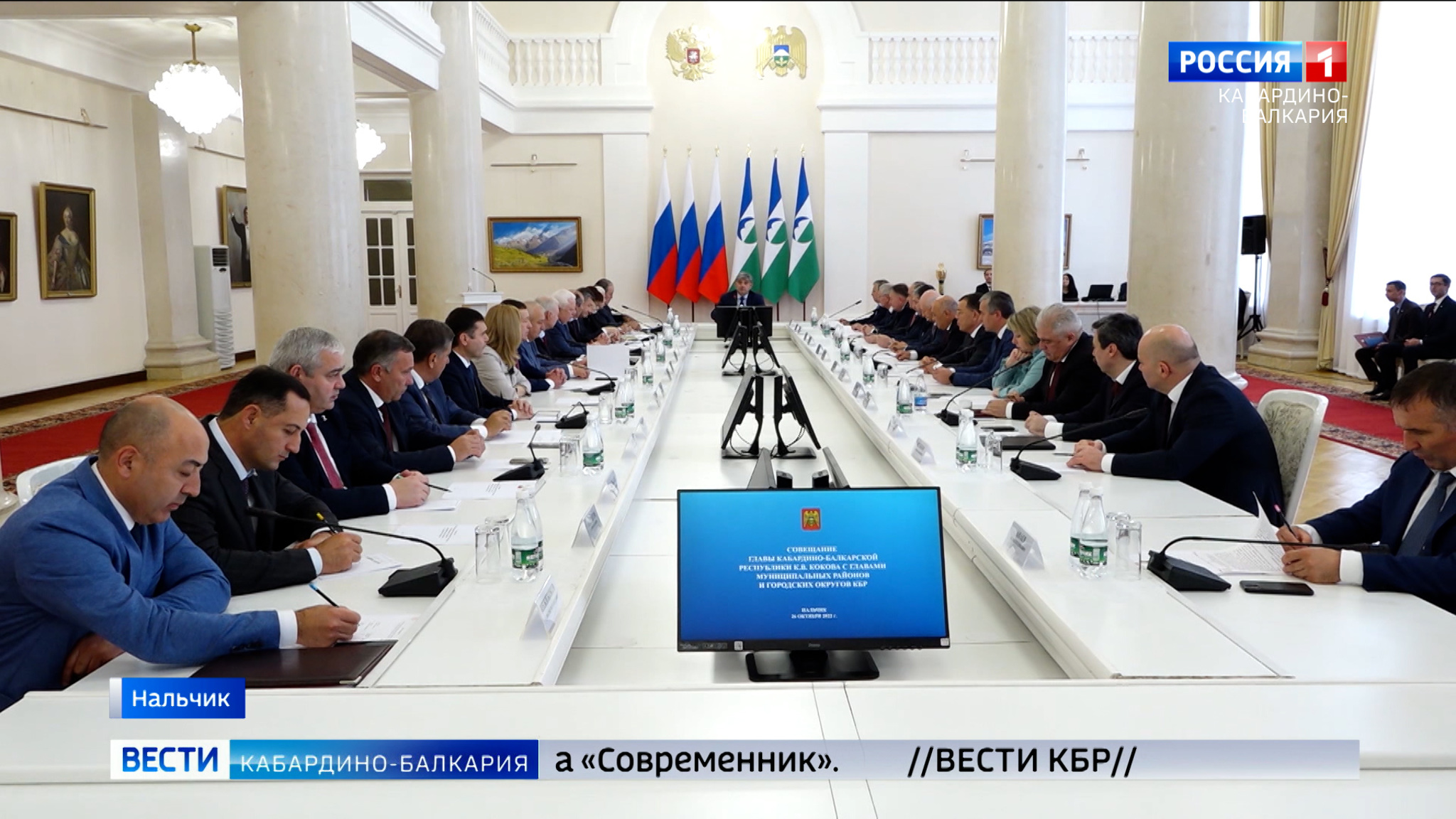 Муниципалитеты Кабардино-Балкарии получат гранты за эффективную работу