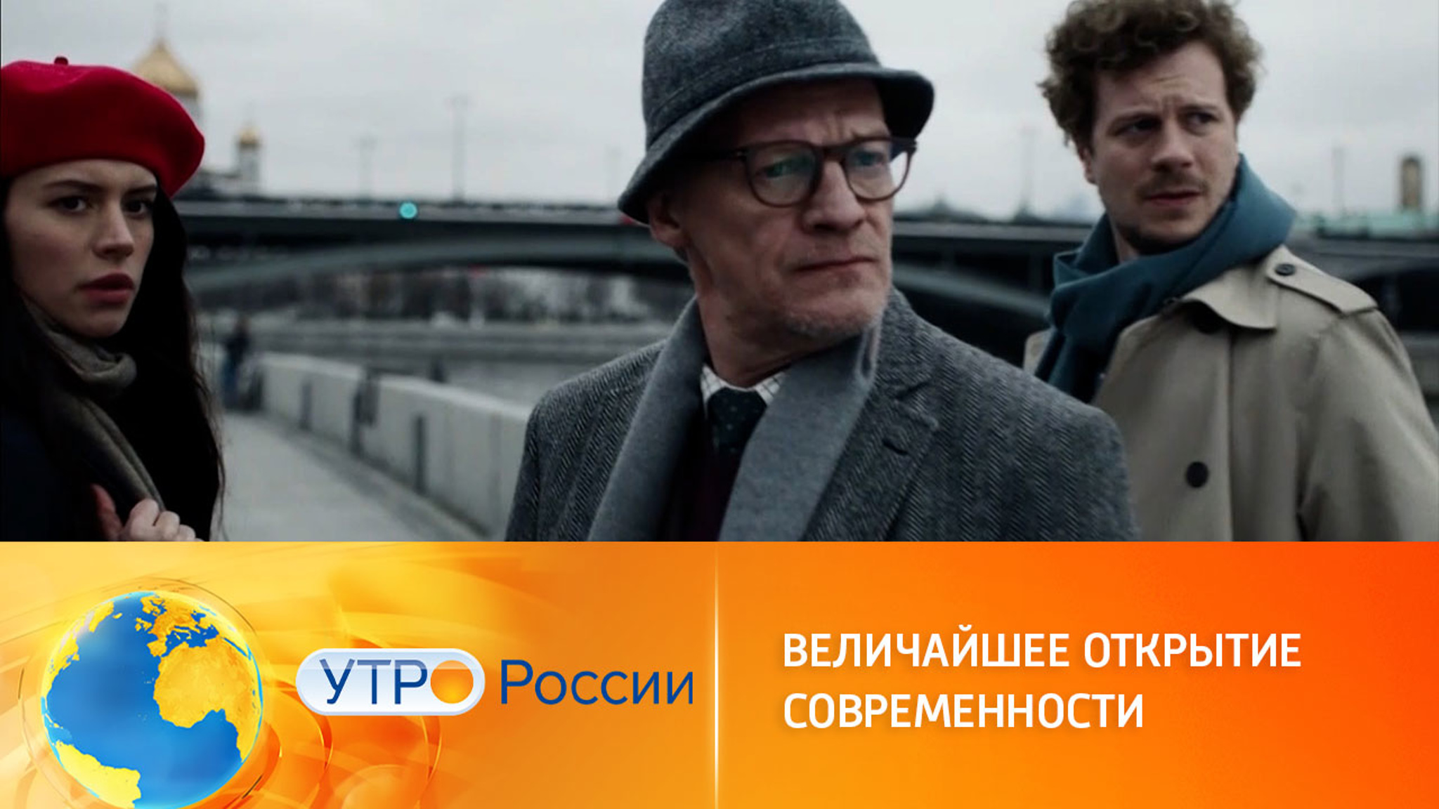 Экшн "Либерея: Охотники за сокровищами" стартует в кино