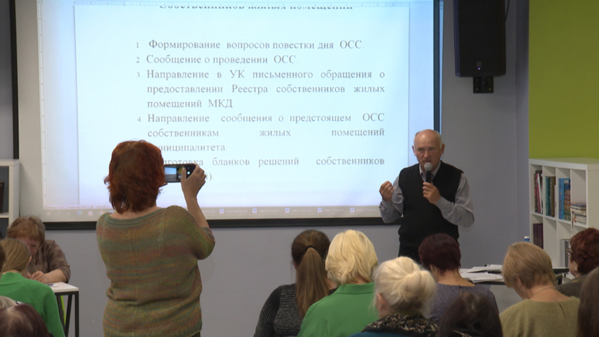 "Школу председателей многоквартирных домов" открыли в Благовещенске