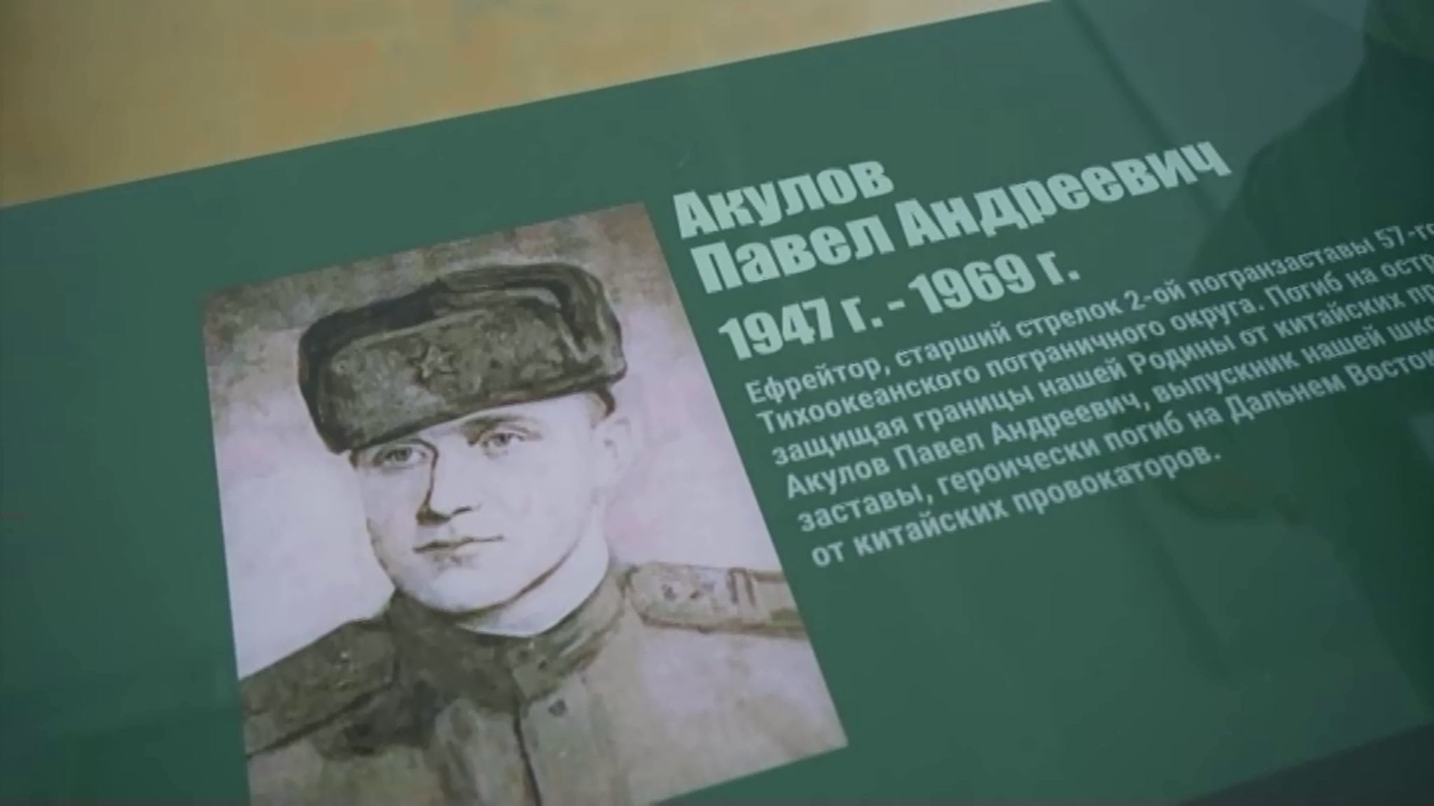 Парта Героя появилась в еще одной школе Шушенского
