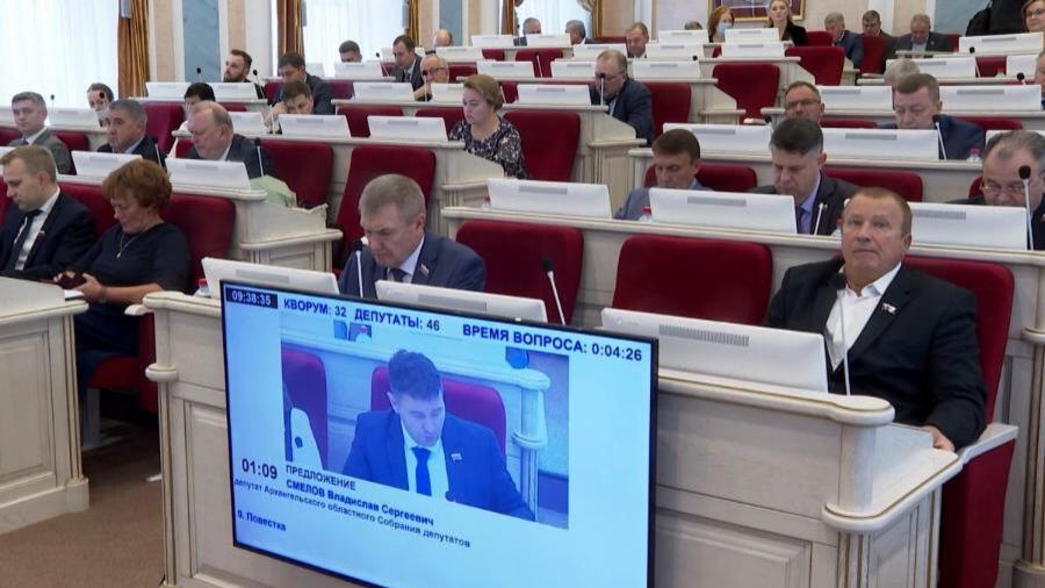 В Архангельской области – цифровая трансформация