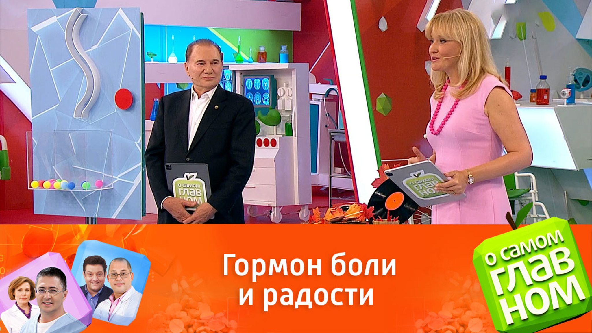 Как повысить в организме уровень гормона счастья
