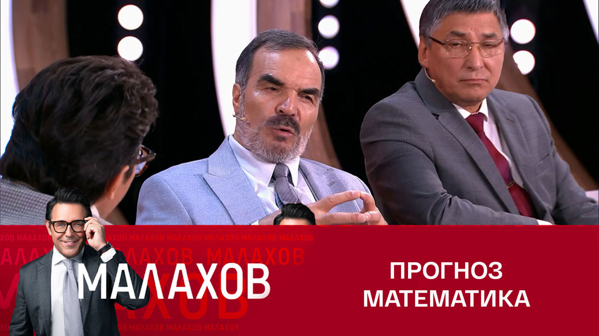 Великий математик Сидик Афган – о ядерной войне