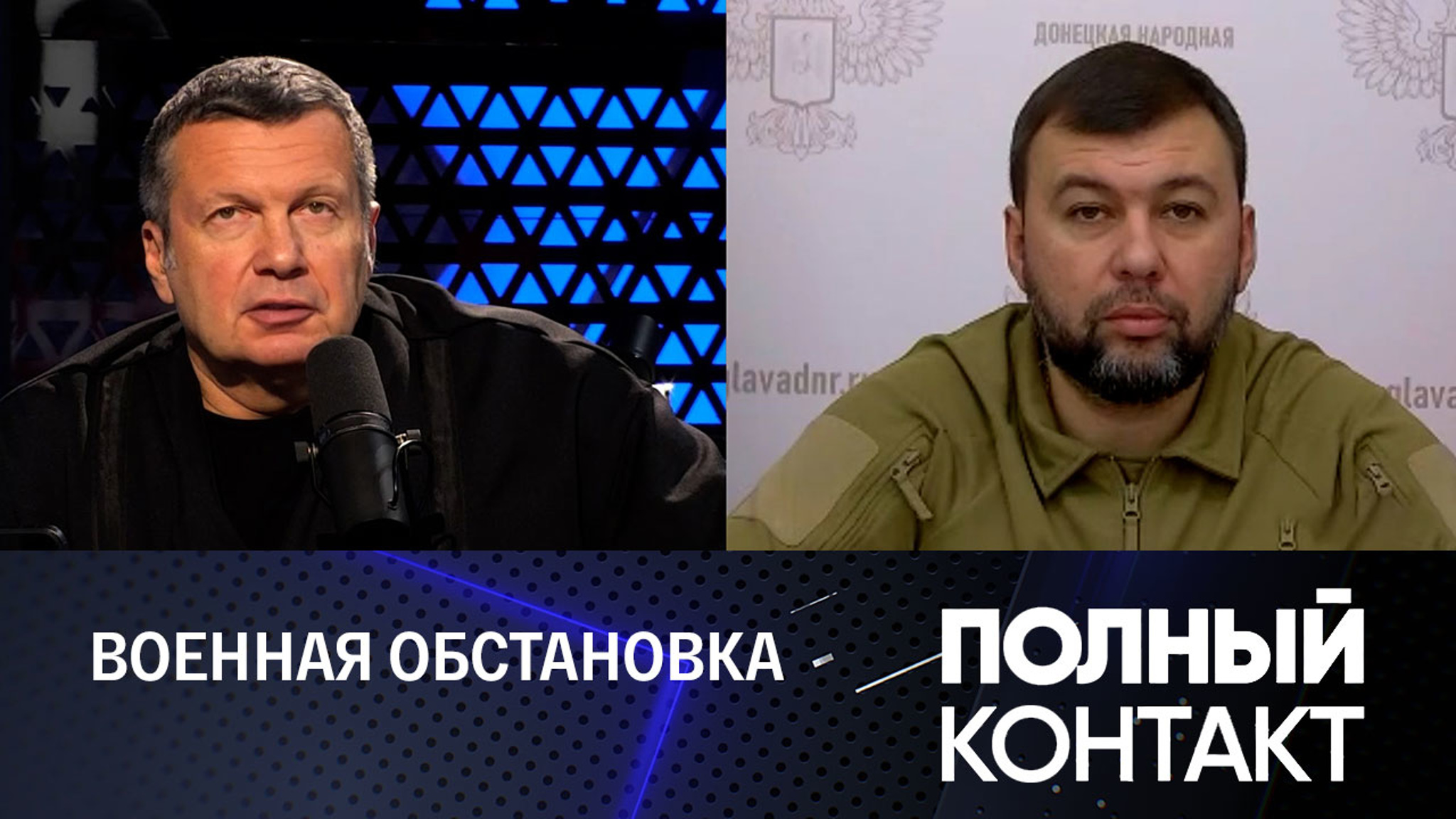 Что позволит начать освобождение всего севера ДНР