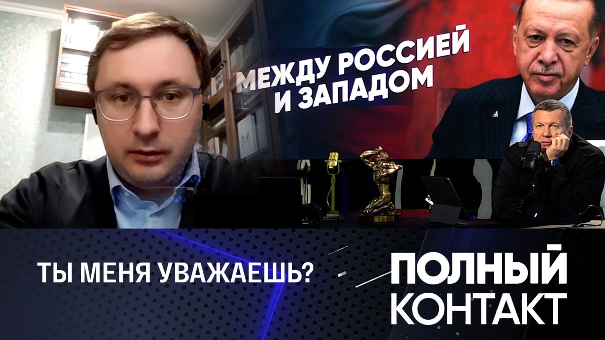 Тюрколог объяснил, почему Анкара отказала Киеву