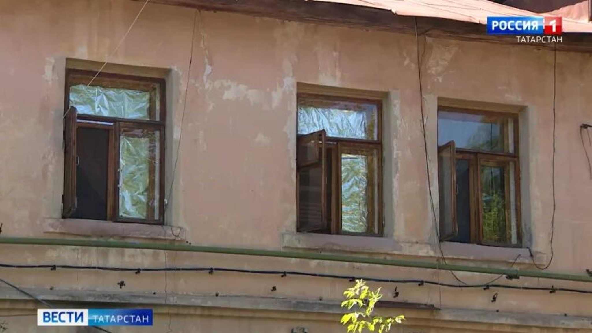 Власти Казани признали аварийными и подлежащими сносу еще два дома