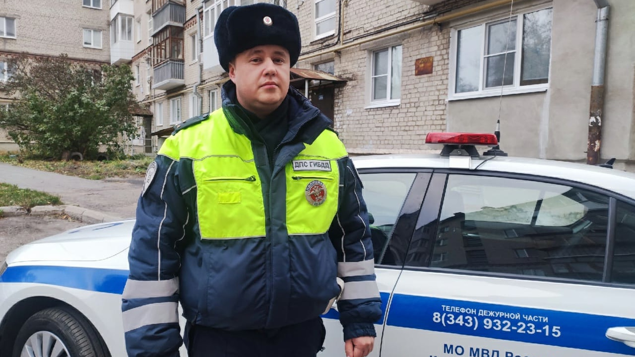 В Каменске-Уральском экипаж ДПС спас из пожара семью с двумя детьми