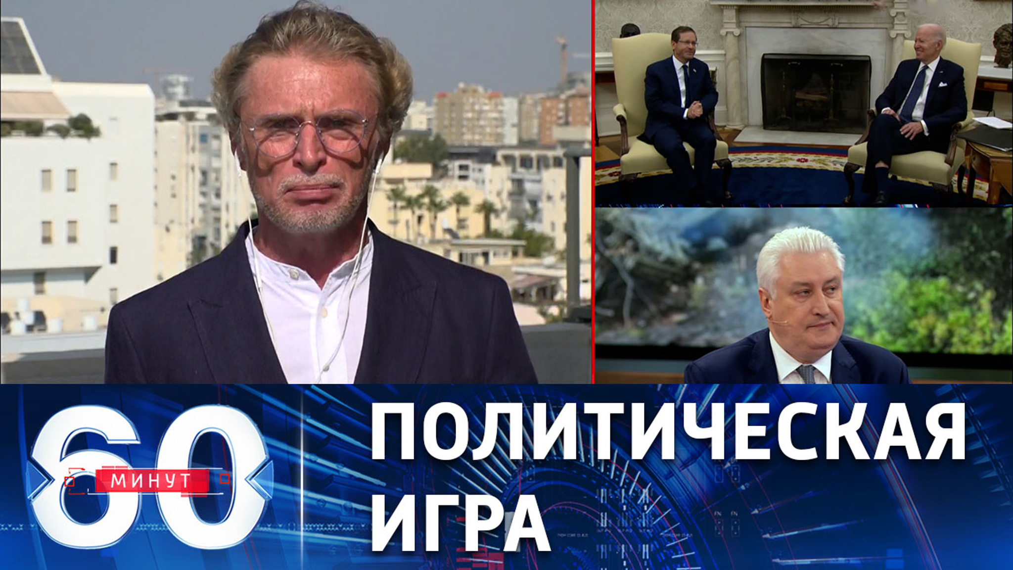 Израиль под давлением США и Украины