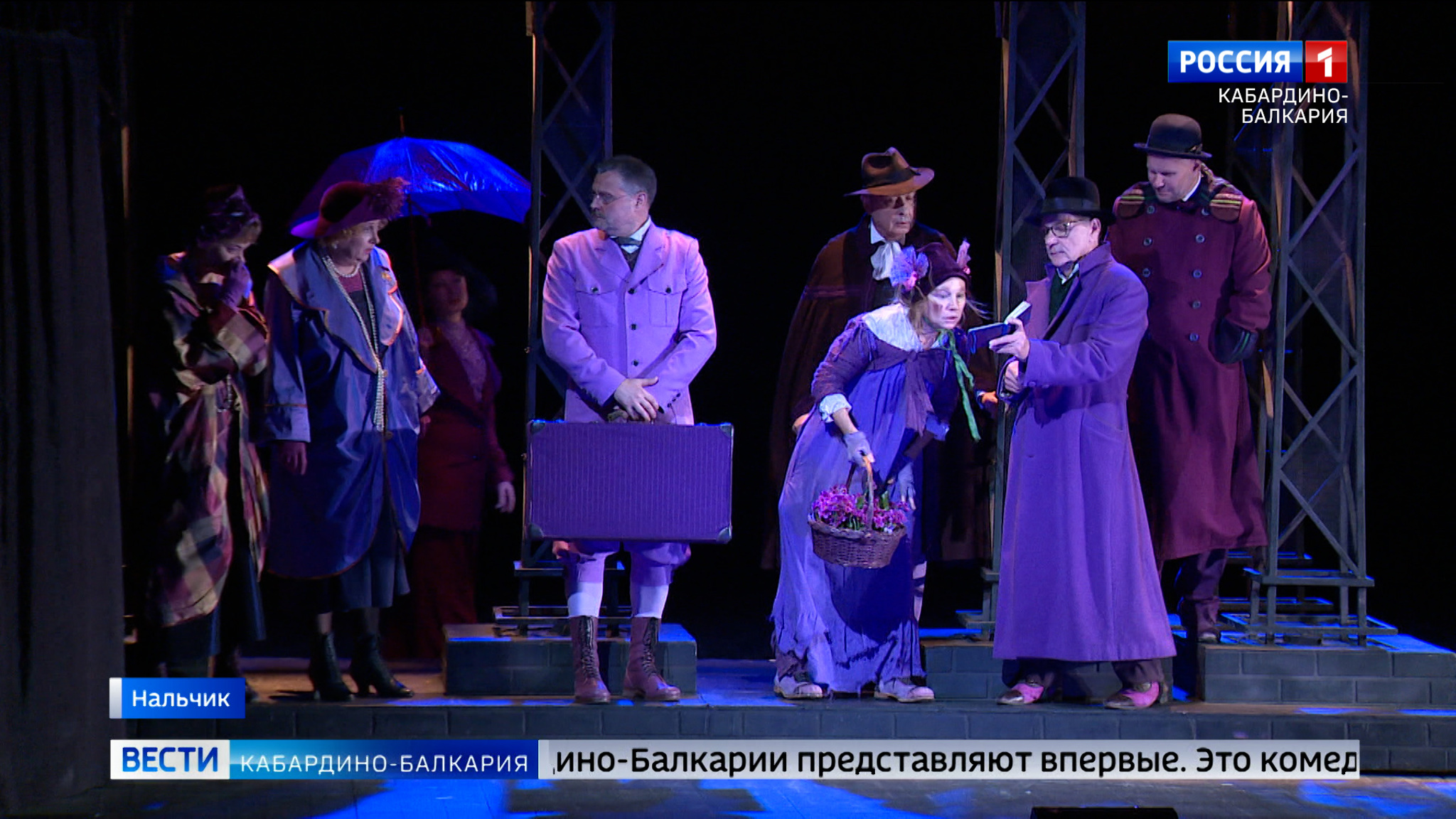Московский театр “Современник” показал в Нальчике “Пигмалиона” по пьесе Бернарда Шоу