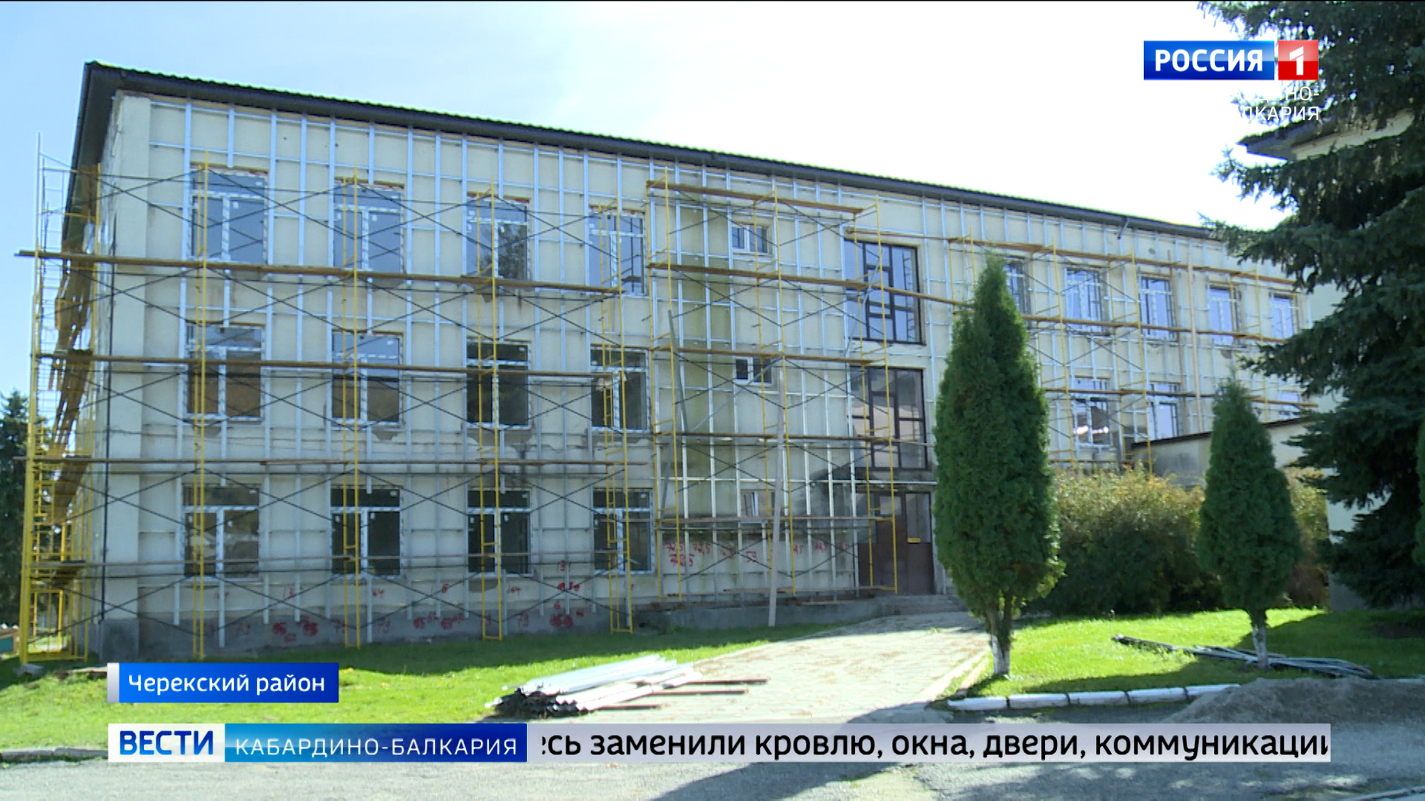 Единственную школу в Аушигере впервые капитально ремонтируют