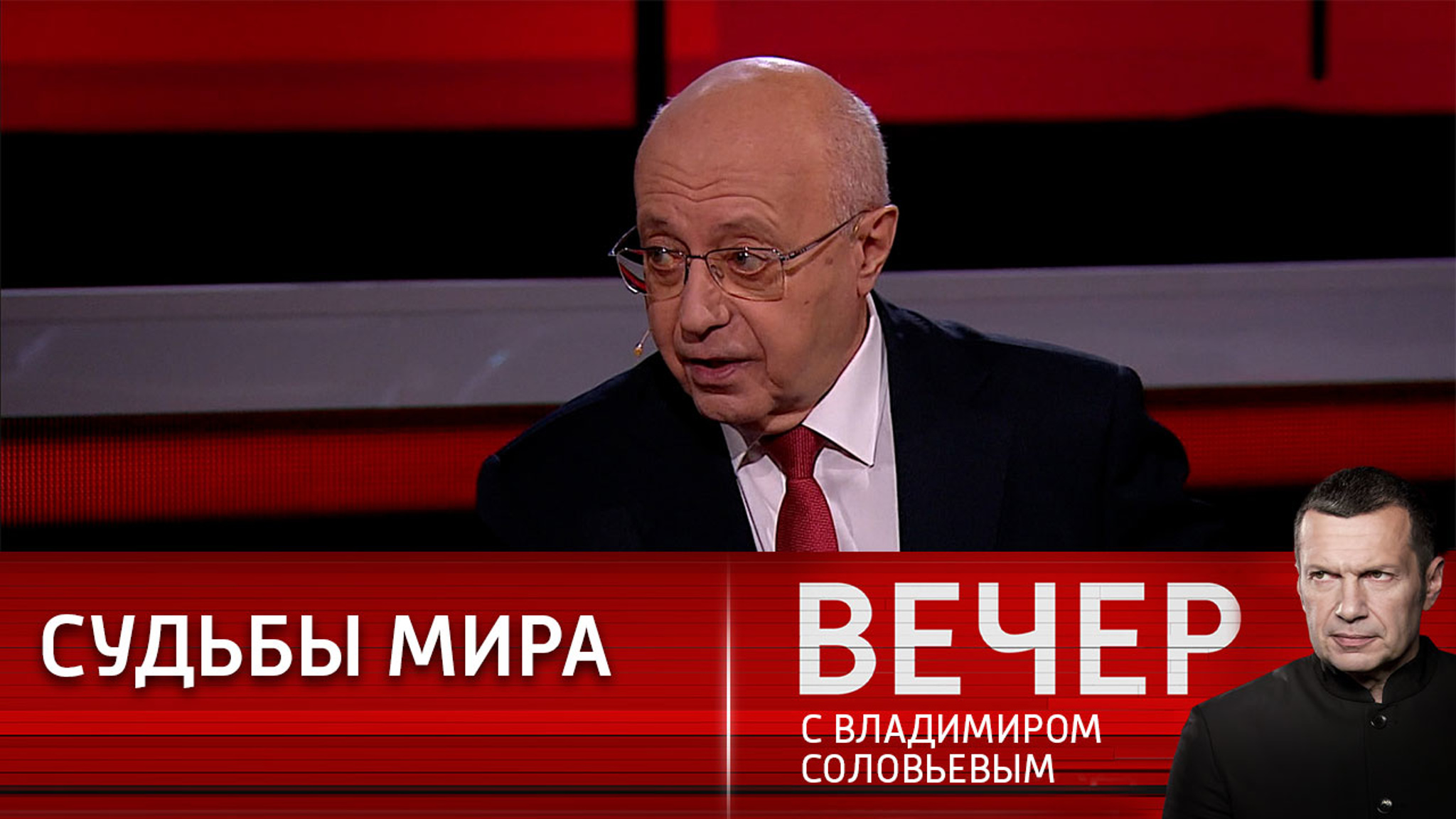 Запад не готов отказаться от своей гегемонии в мире