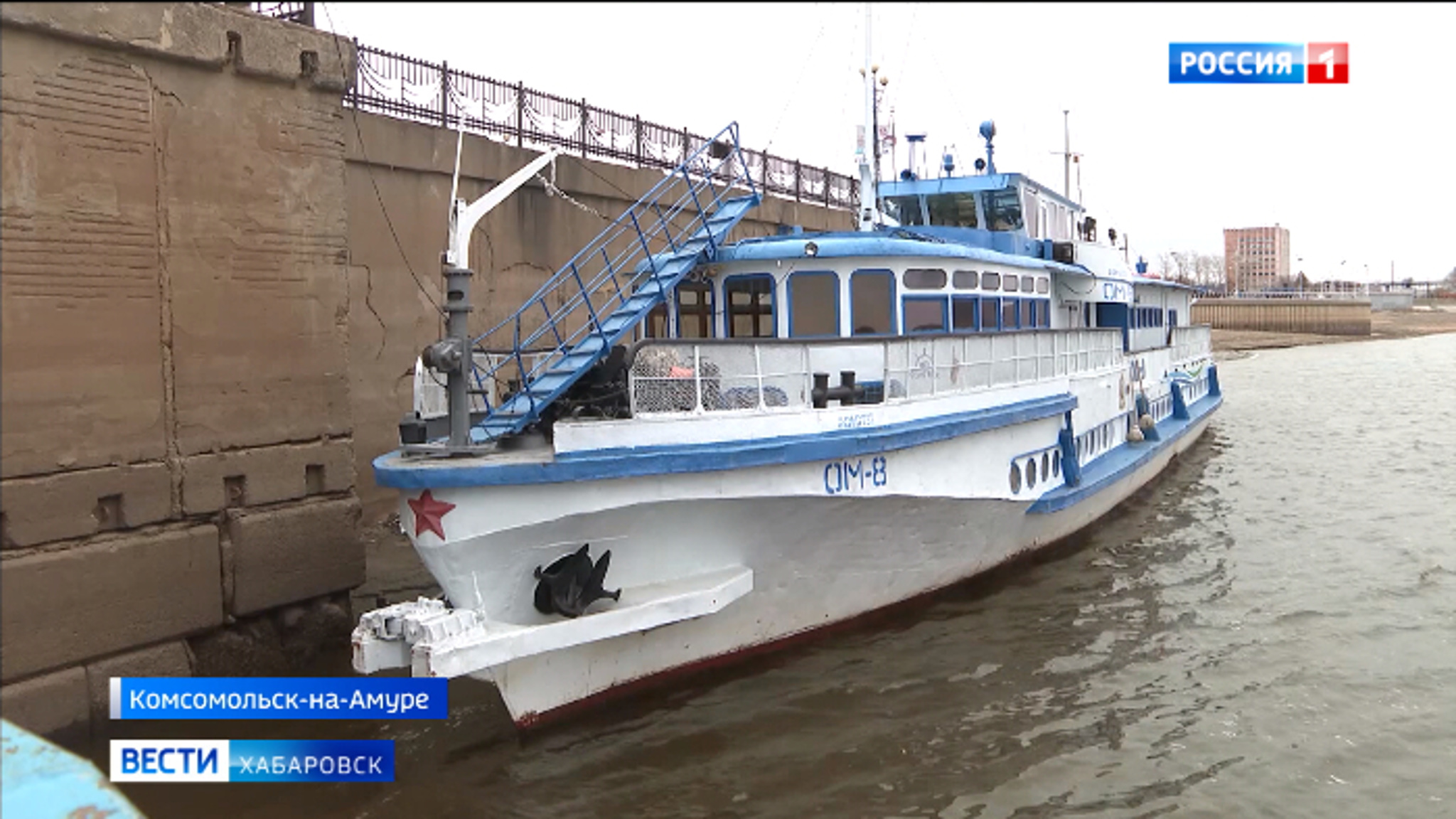 Без сбоев и поломок: пассажирские теплоходы выполнили последние в году рейсы на нижнем Амуре