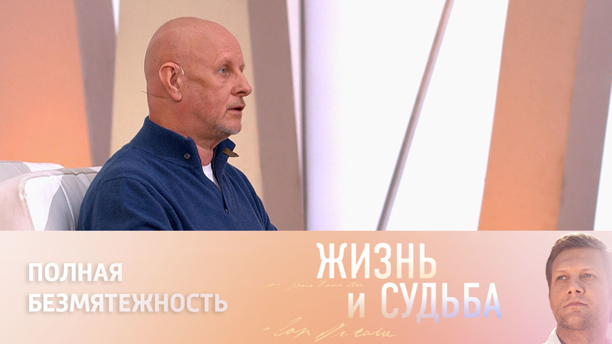 Пучков сообщил, что было для него самым важным в СССР