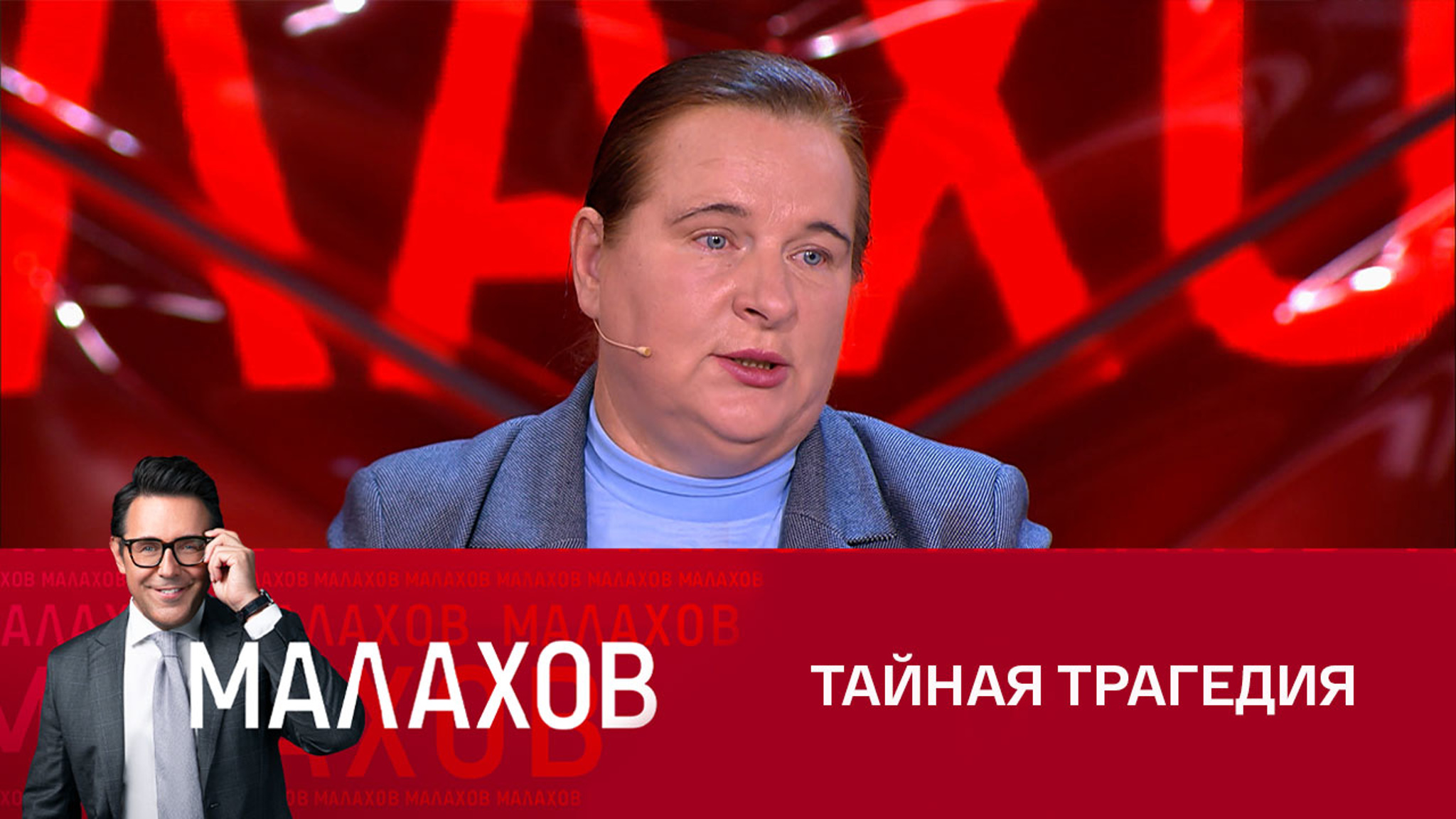 Актриса Валентина Малявина про смерть мужа