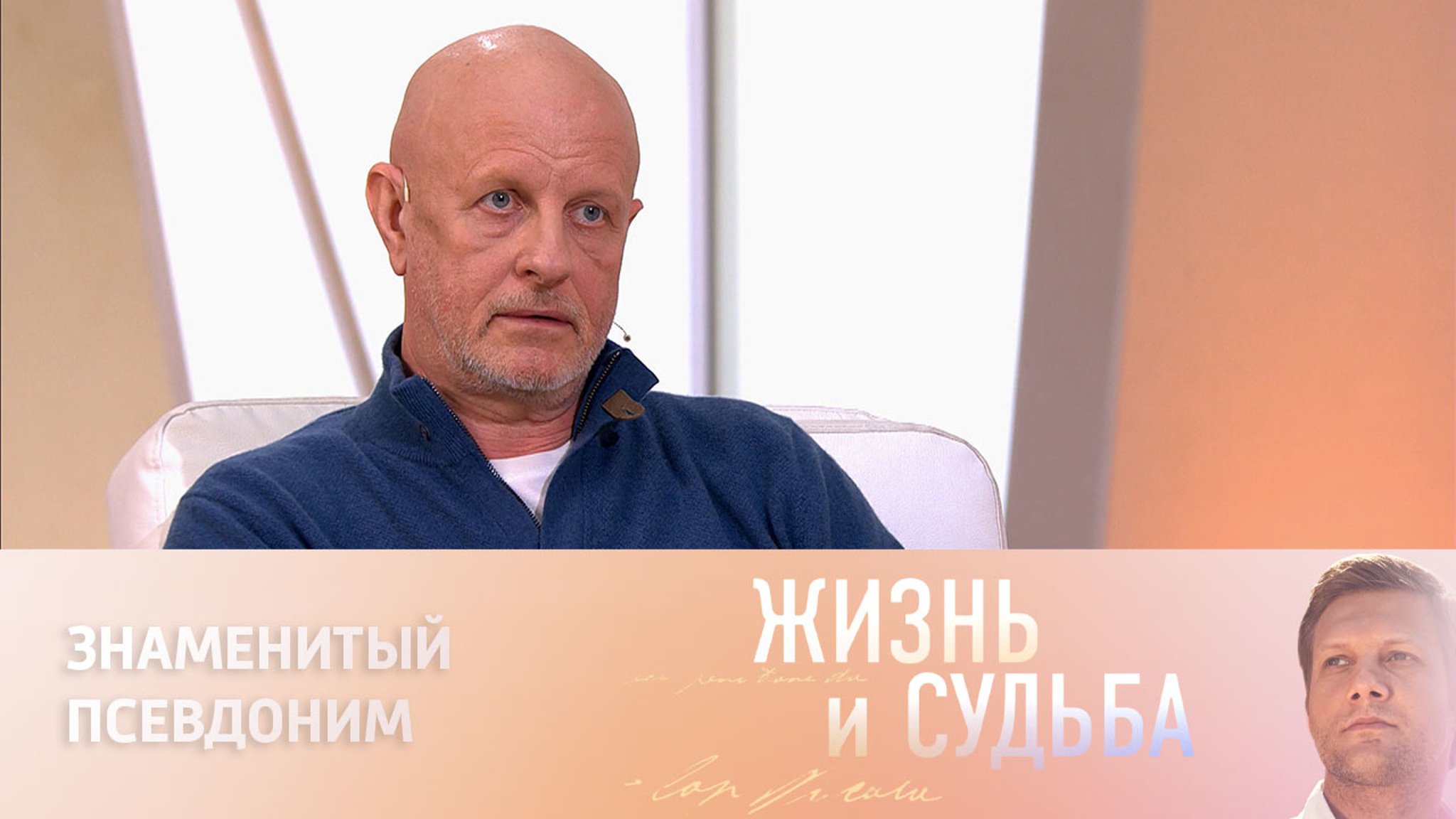 Как Дмитрий Пучков стал "Гоблином"