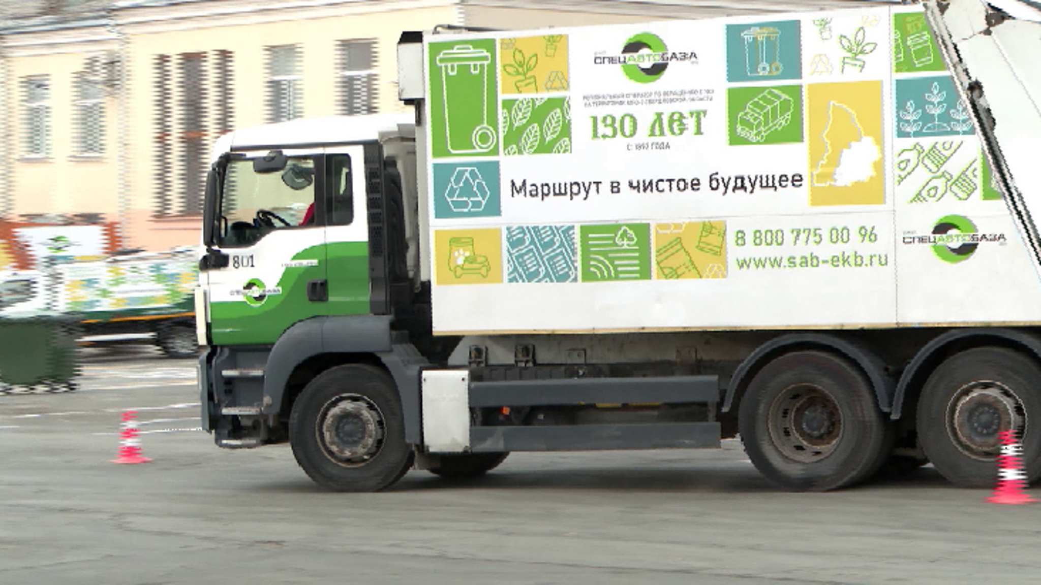 Конкурс профессионального мастерства среди водителей мусоровозов прошел в столице Урала
