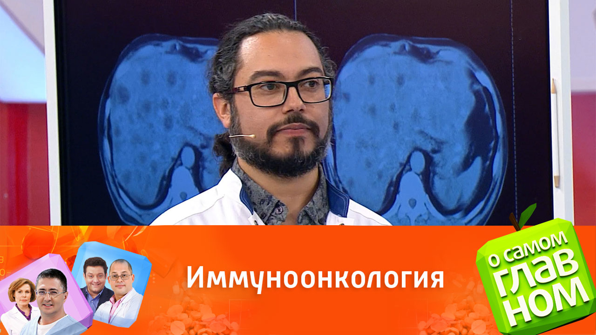 Как цитокиногенетическая терапия помогает в борьбе с раком