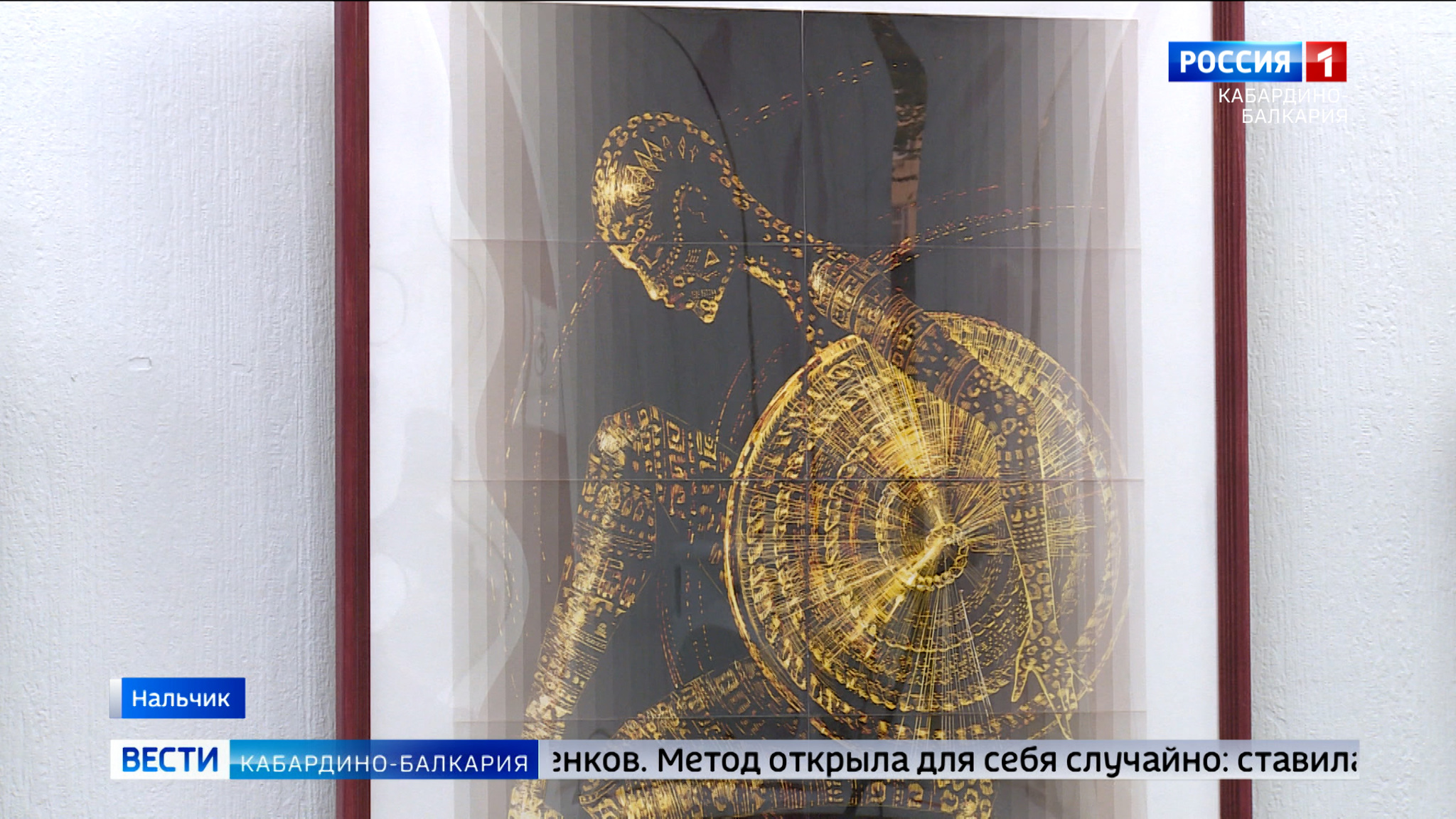 В Нальчике открылась персональная выставка Рузаны Дацирхоевой “Линии света”