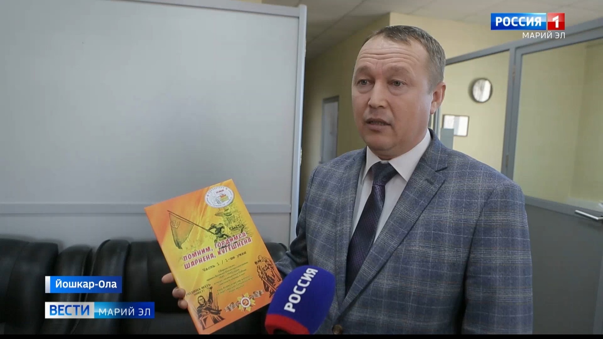 Из Марий Эл участникам спецоперации передадут сборник патриотических песен