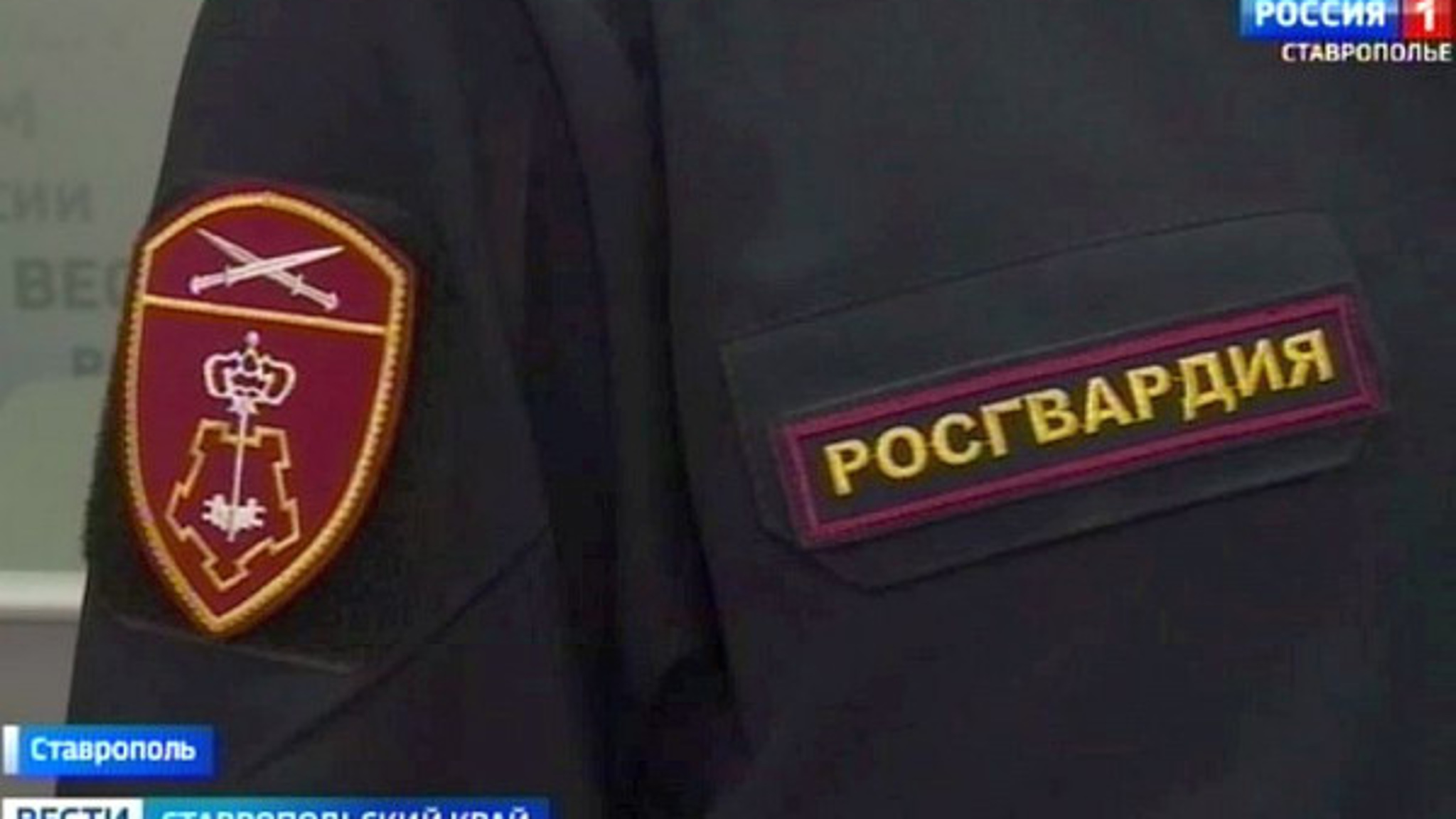 Вневедомственная охрана Росгвардии празднует юбилей