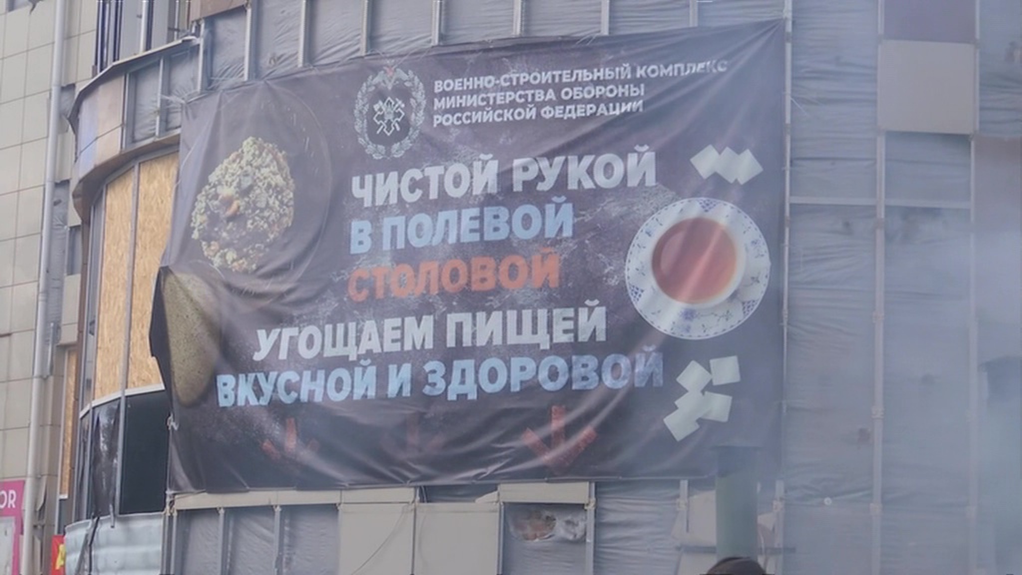 Полевые кухни снабжают горячим питанием жителей Мариуполя