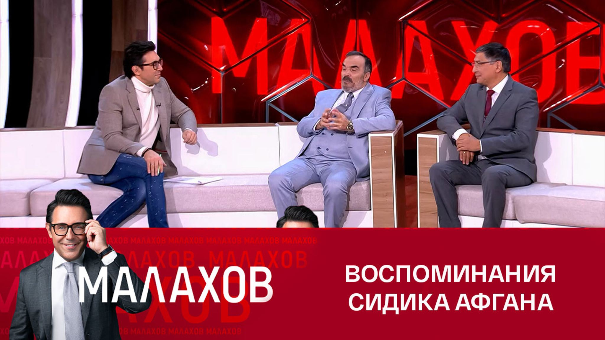 Современный Нострадамус объяснил, за что любит русский народ