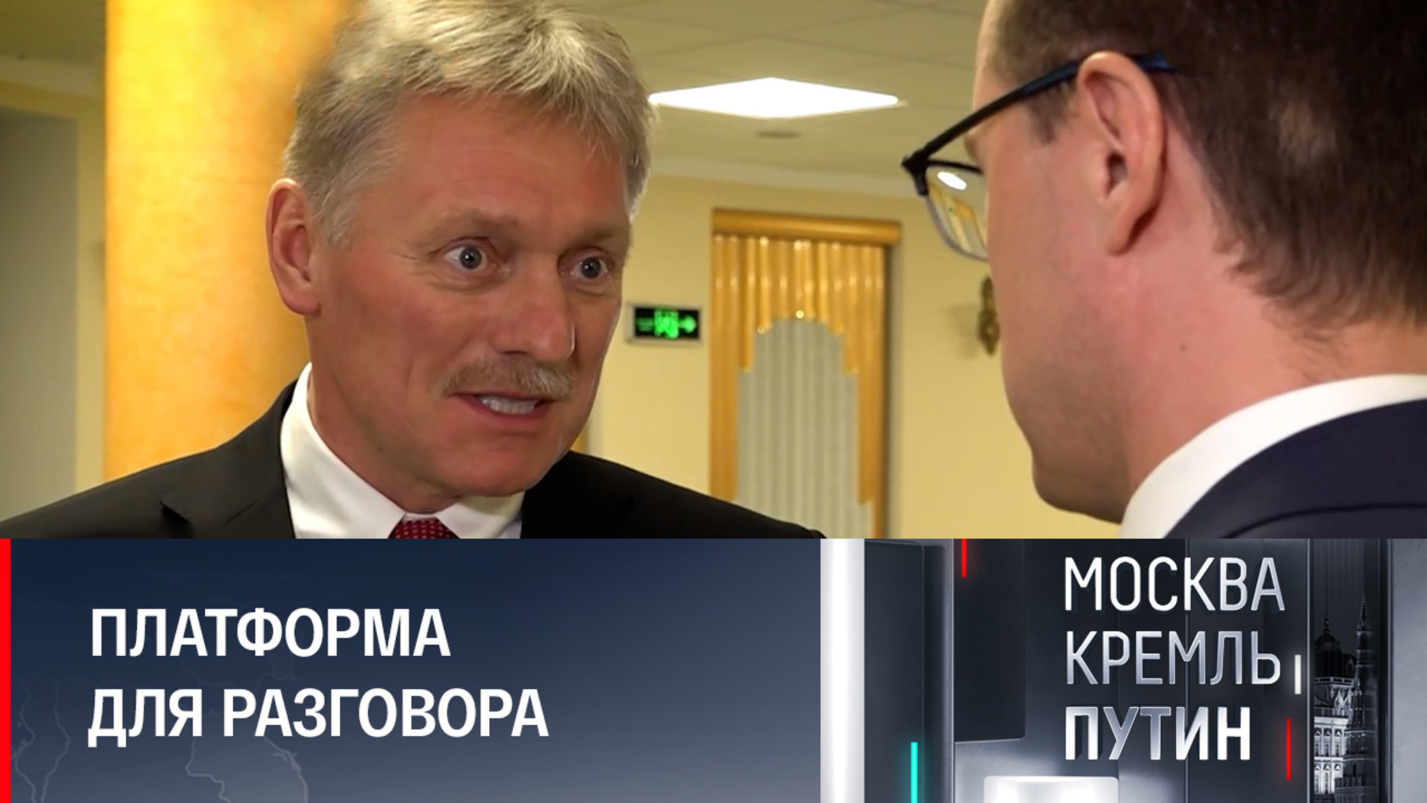 Для диалога США придется прислушаться к России