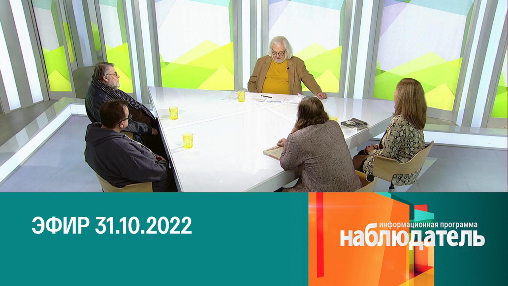 Анатолий Папанов