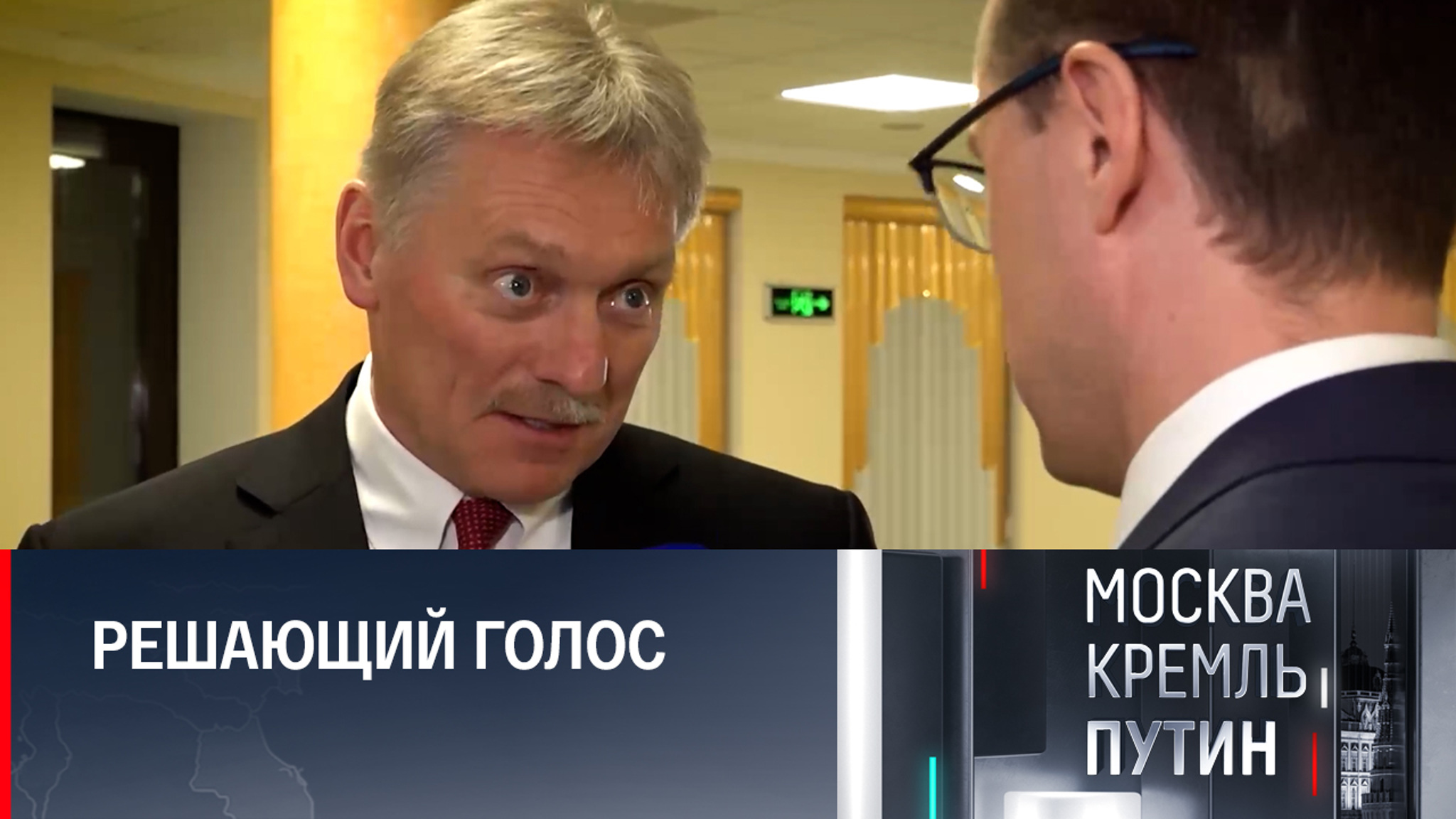Дмитрий Песков: договоренности с Киевом ничего не стоят