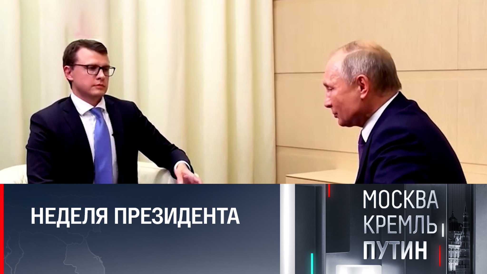 Путин встретится в Сочи с Алиевым и Пашиняном